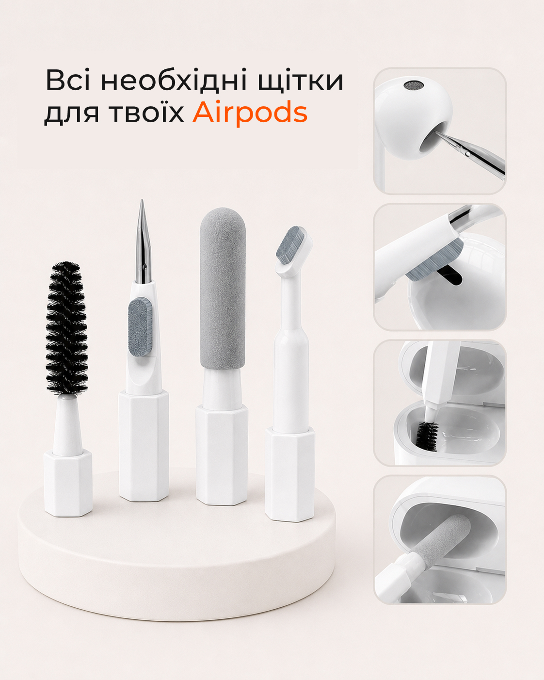 Набор для чистки 2E для оргтехники 20в1, White-orange (2E-SK20IN1) фото 