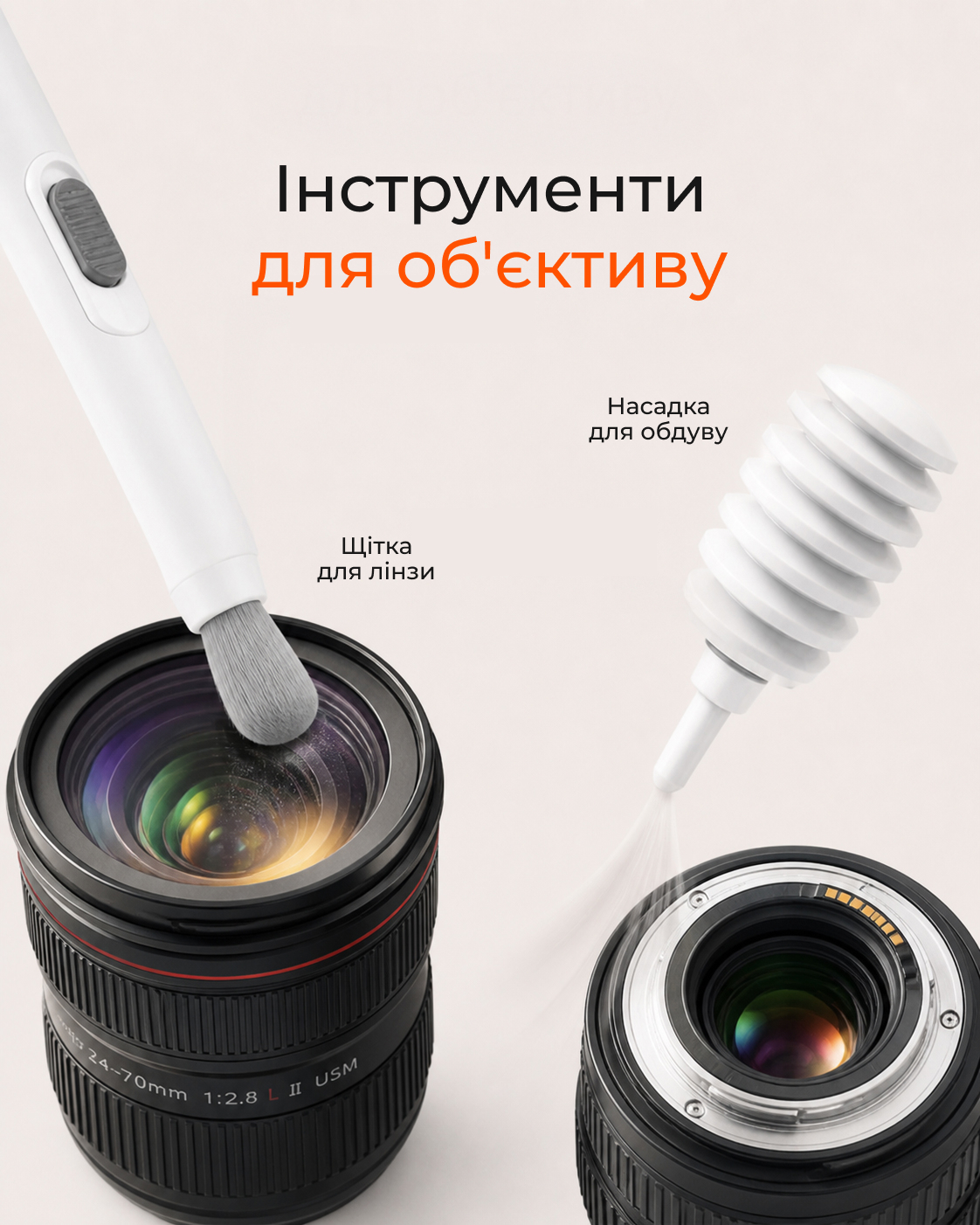 Набор для чистки 2E для оргтехники 20в1, White-orange (2E-SK20IN1) фото 