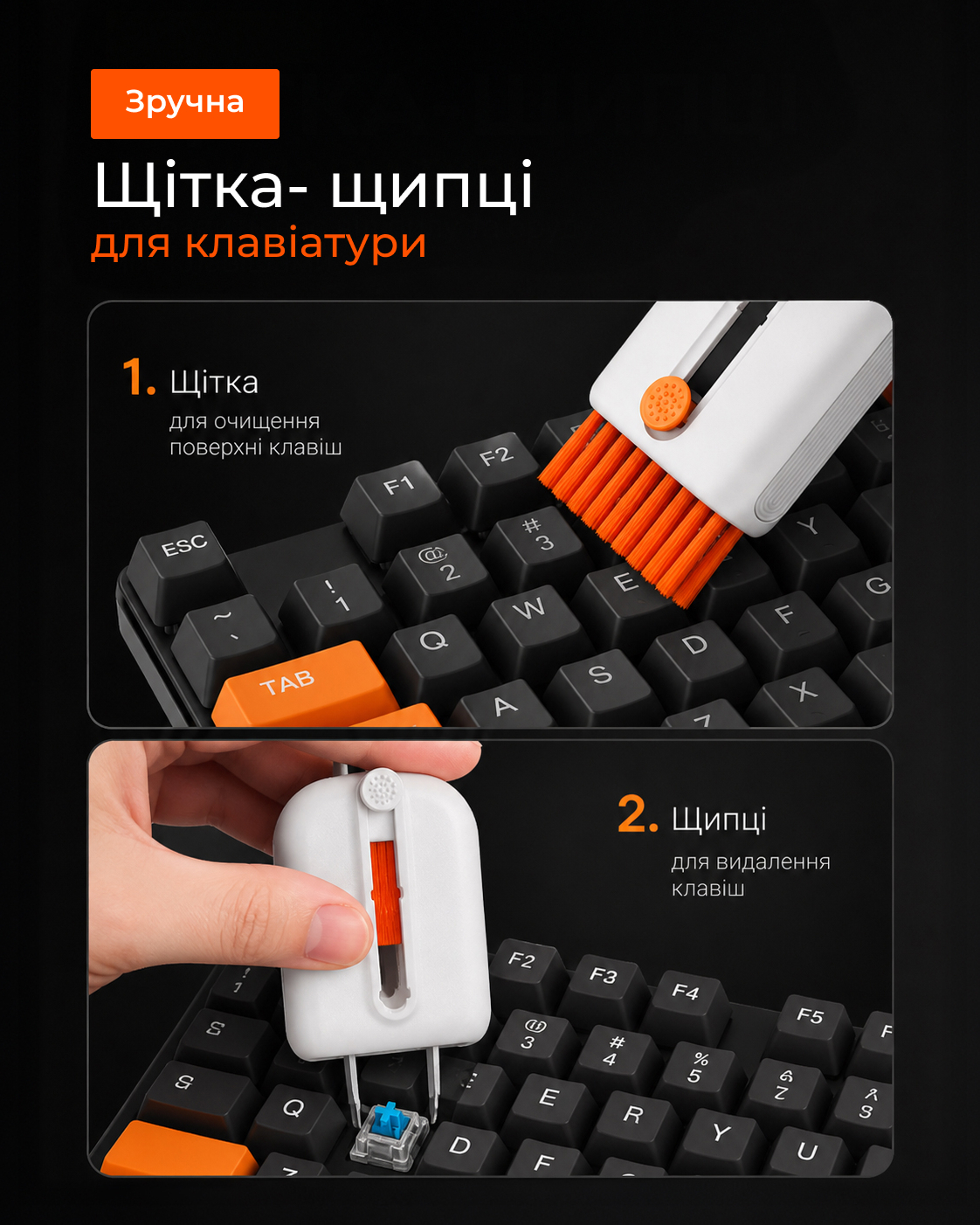 Набор для чистки 2E для оргтехники 24в1, White-orange (2E-SK24IN1) фото 