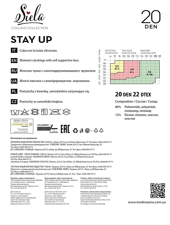 Чулки женские Siela Stay Up 20 Den 3/4 р черные фото 2