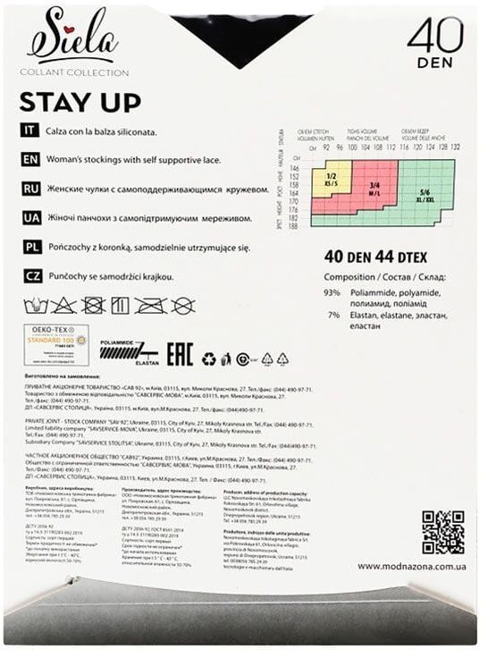 Чулки женские Siela Stay Up 40 Den 1/2 р черные фото 2