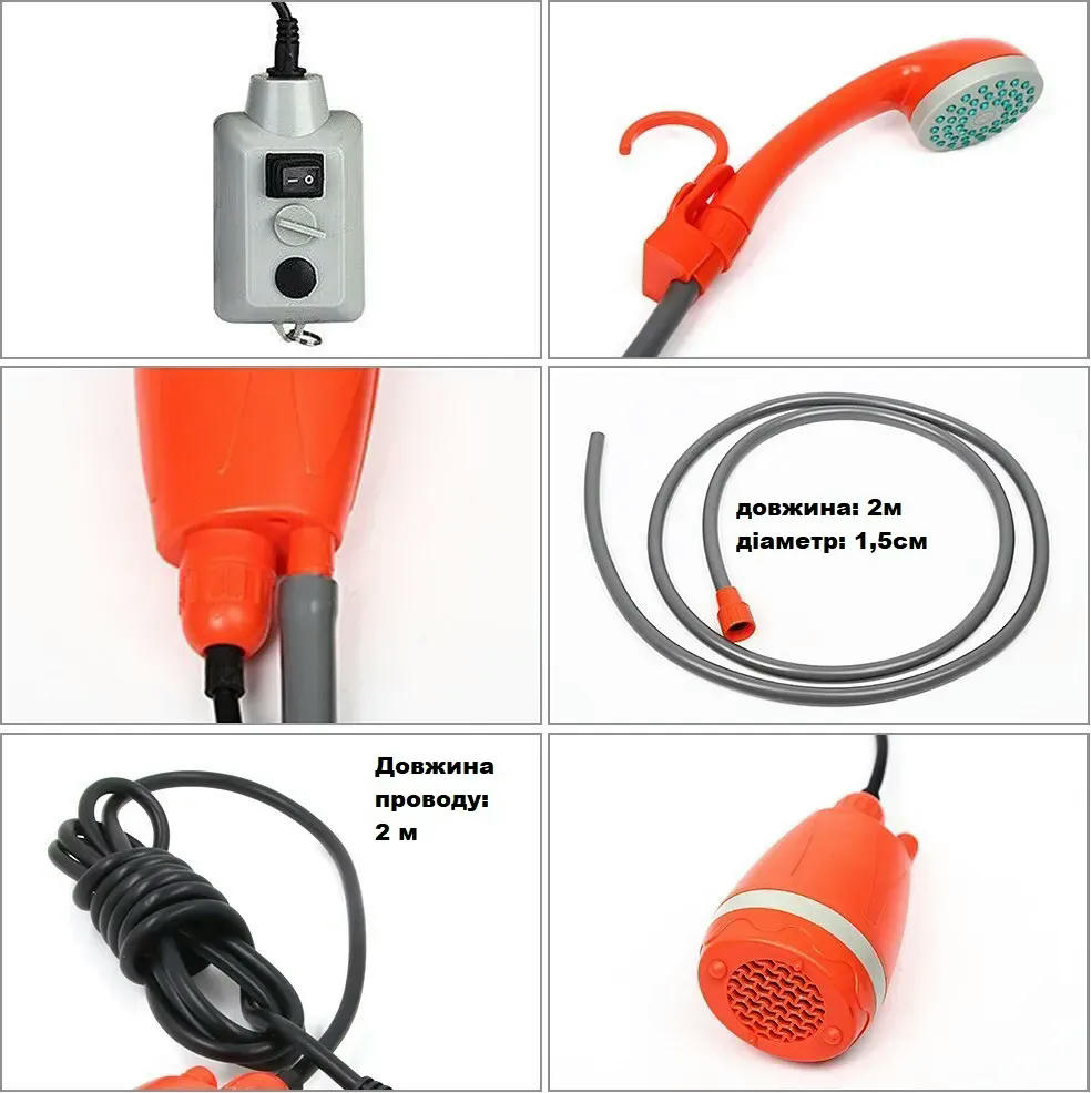 Душ туристичний портативний Poputchik на Li-ion акумуляторі 2200мАг (960300-IS)фото3