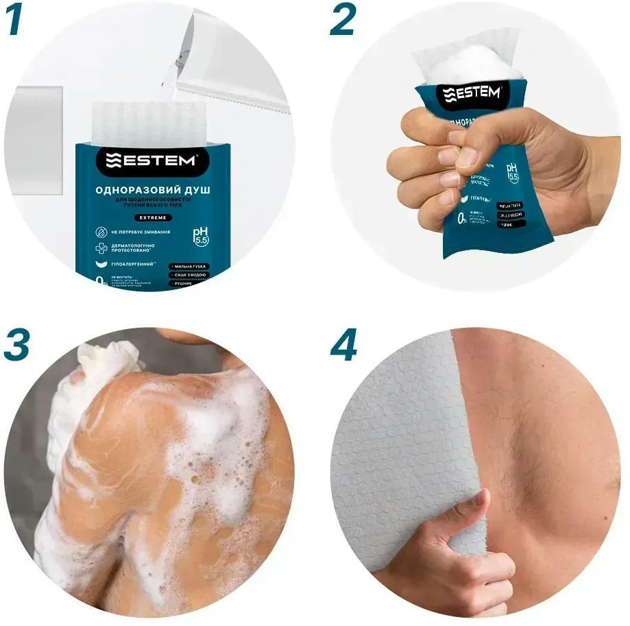 Одноразовий душ Estem Classic для щоденної гігієни (53-199-IS)фото4