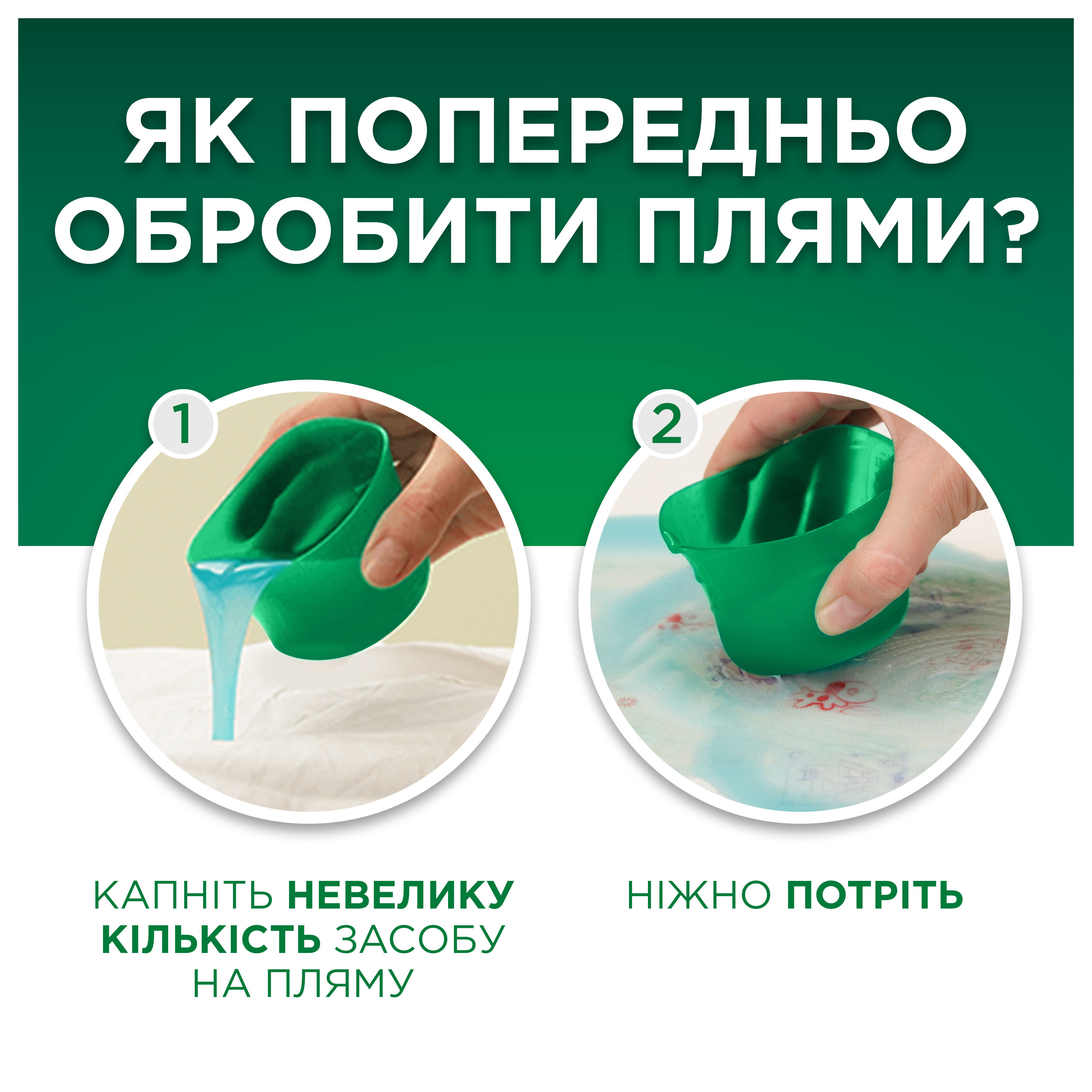 Гель для стирки Ariel горный источник 2,25л фото 5