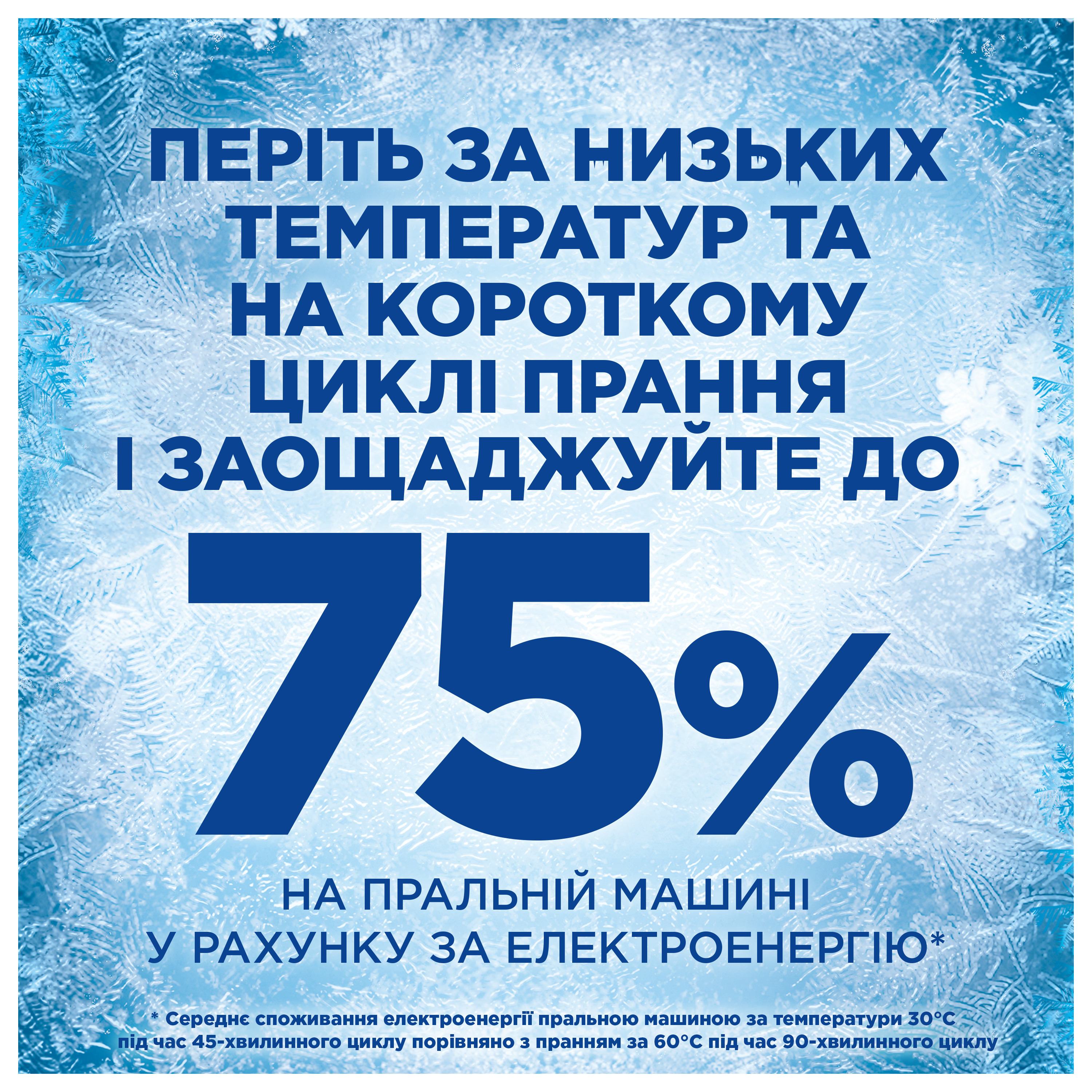 Гель для прання Ariel для кольорового 2,25лфото9
