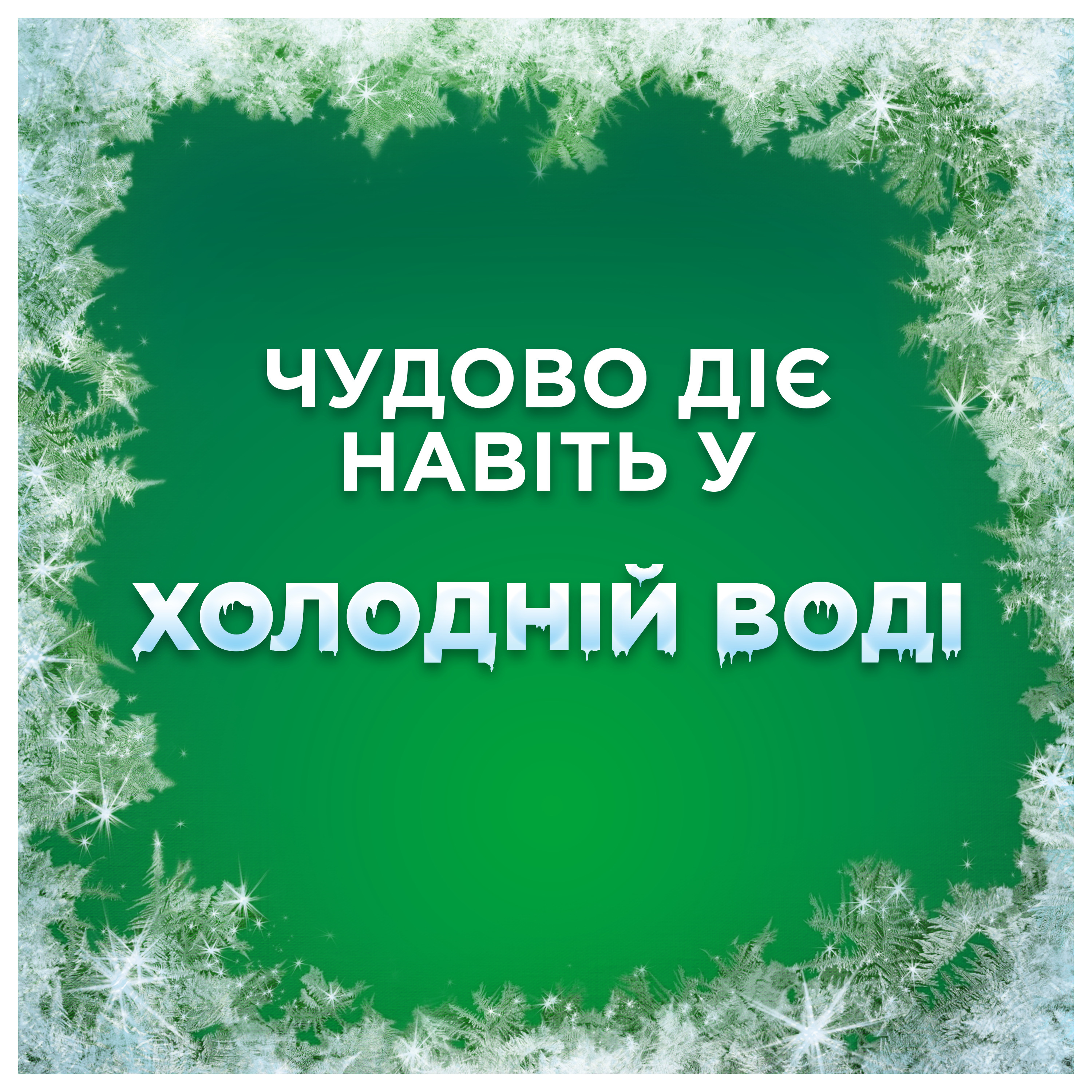 Гель для прання Ariel для кольорового 4,5лфото3