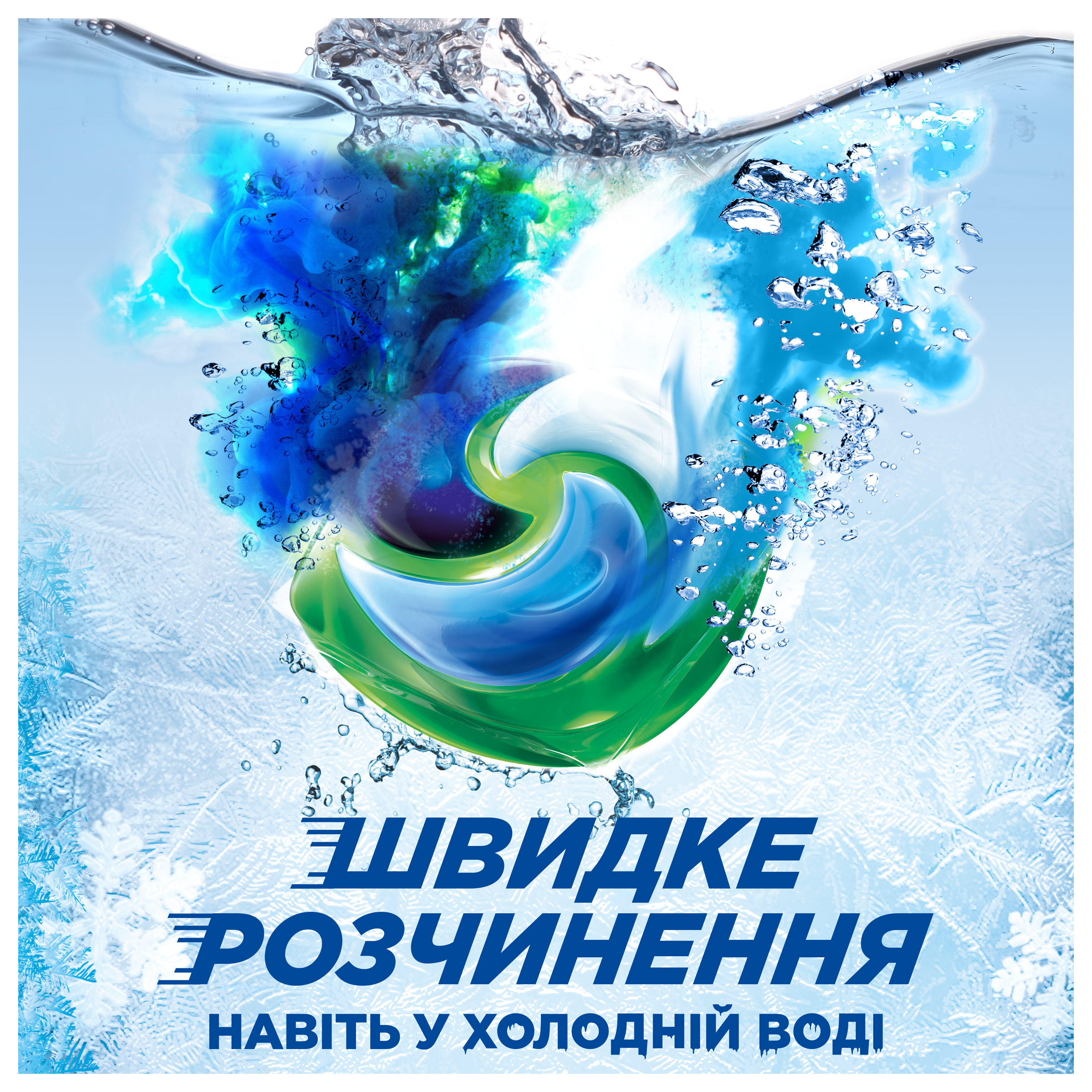 Капсули для прання Ariel Pods All-in-1 Touch of Lenor 38 штфото4