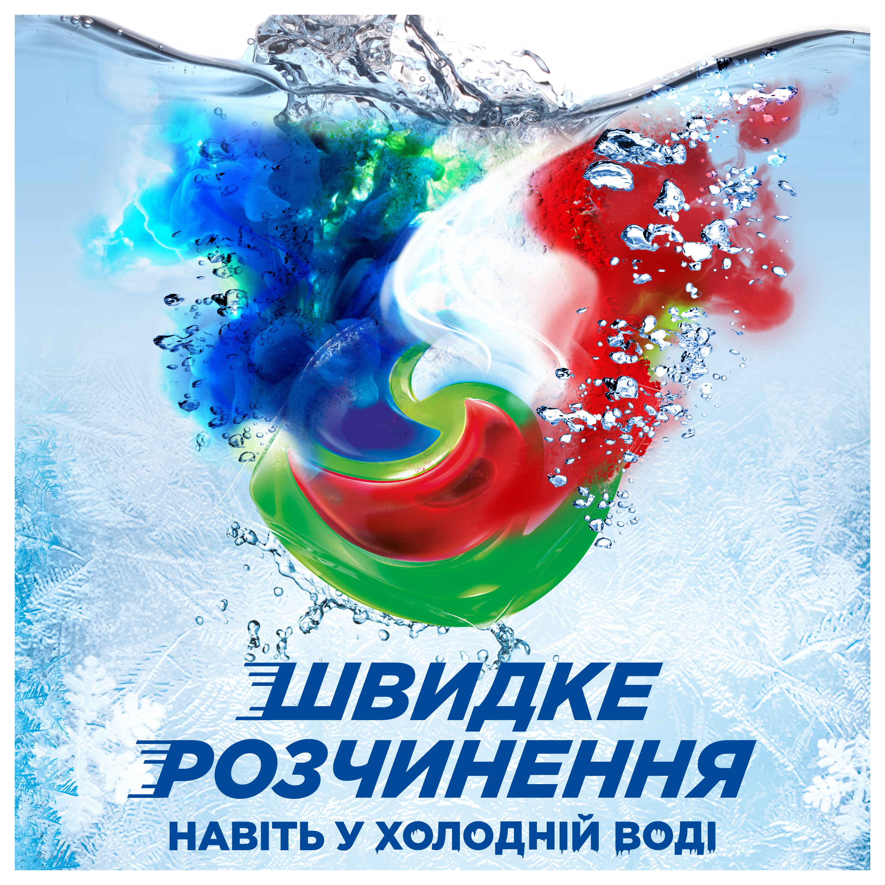 Капсули для прання Ariel Pods+ All-in-1 Extra Stain Removal 60 штфото4