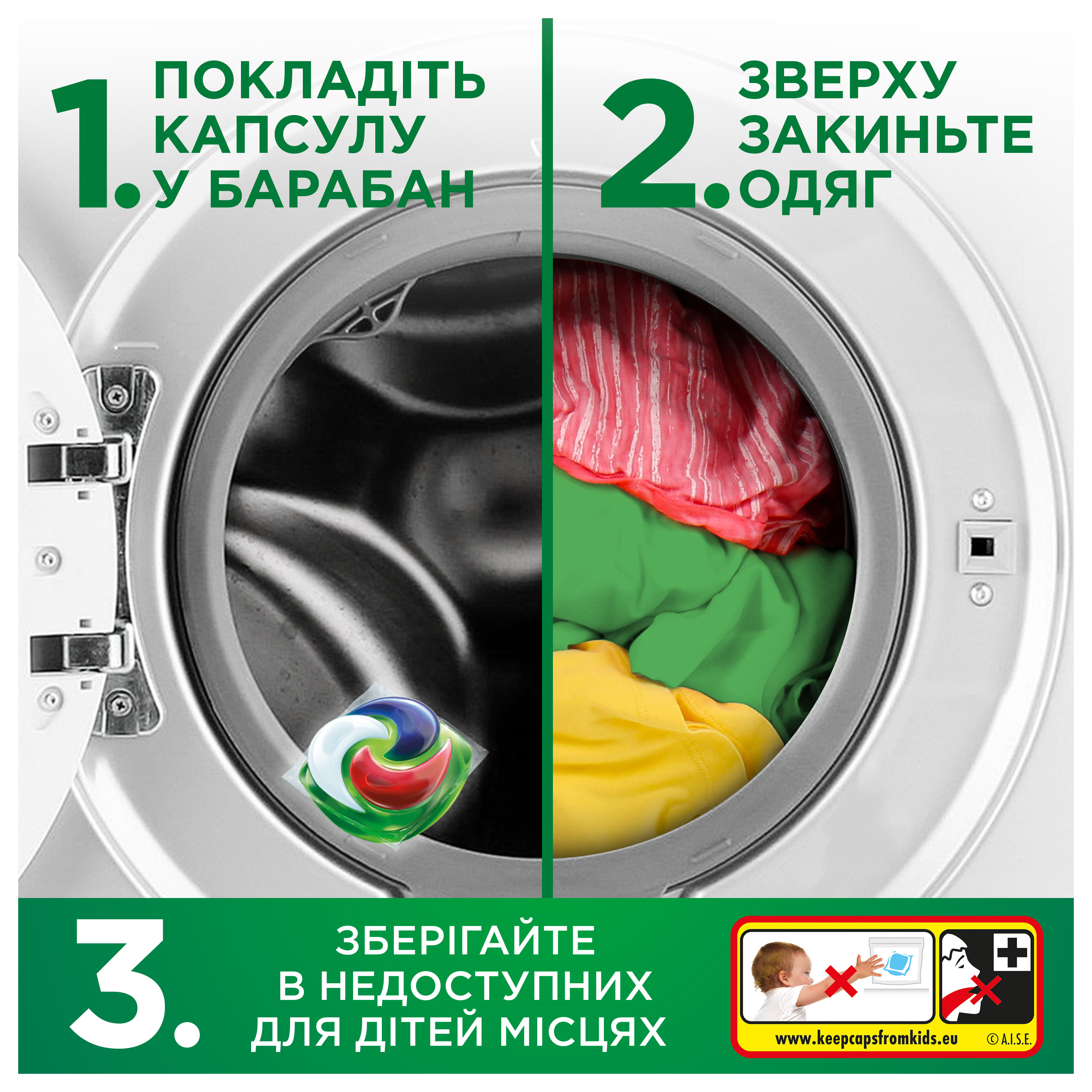 Капсули для прання Ariel Pods+ All-in-1 Extra Stain Removal 60 штфото8