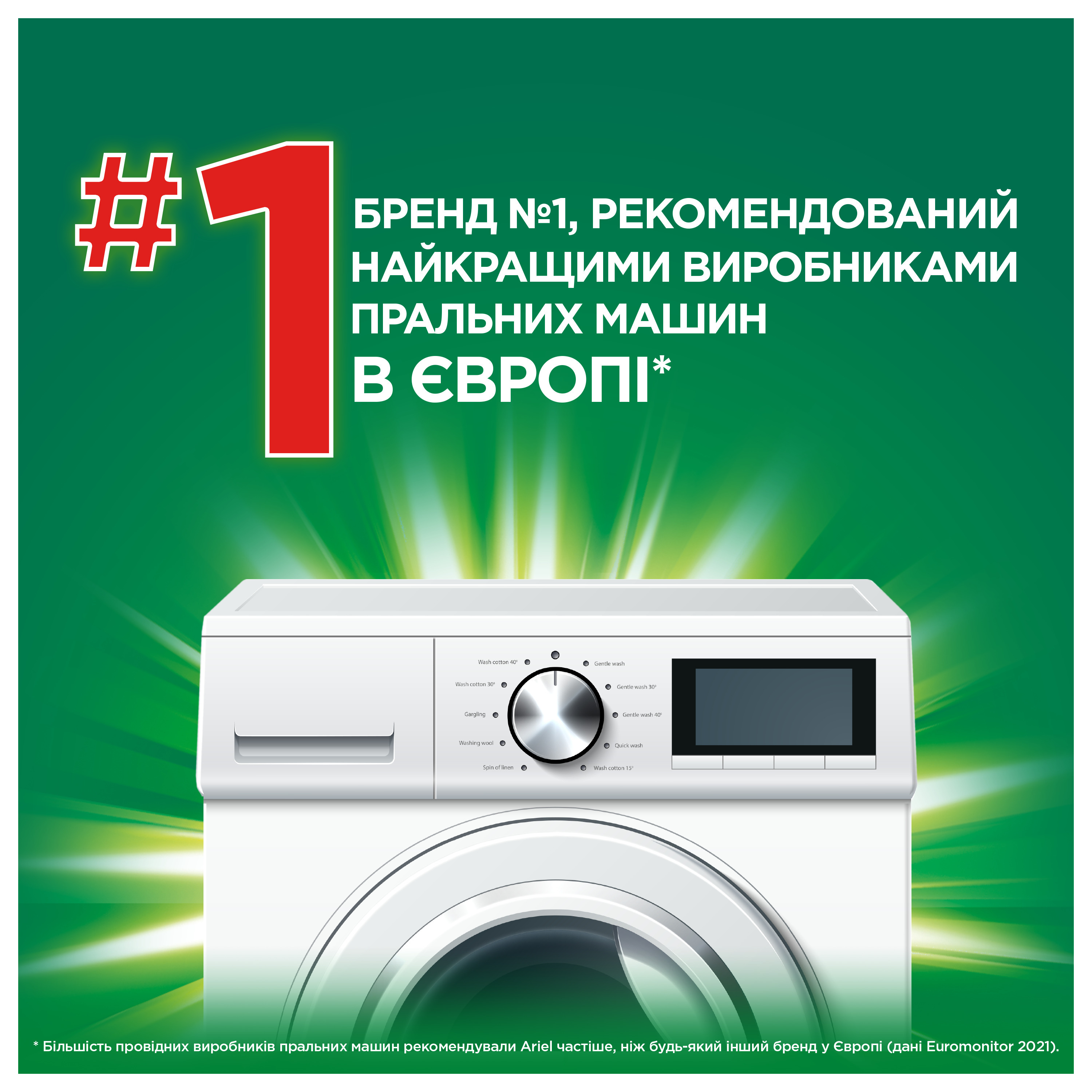Капсули для прання Ariel Clean&Fresh Color All-in-1 Pods 12 штфото5