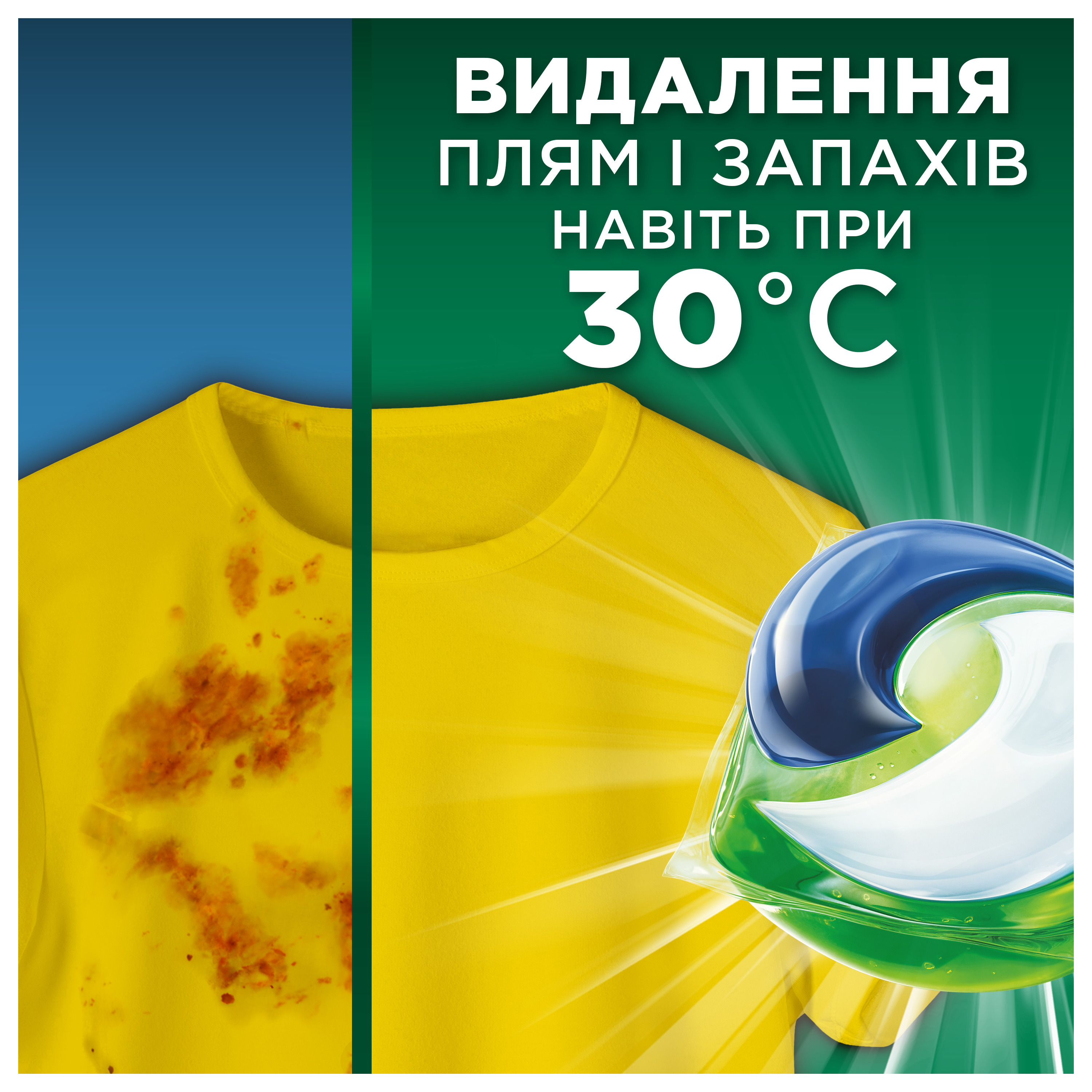 Капсули для прання Ariel Clean&Fresh Color All-in-1 Pods 12 штфото3