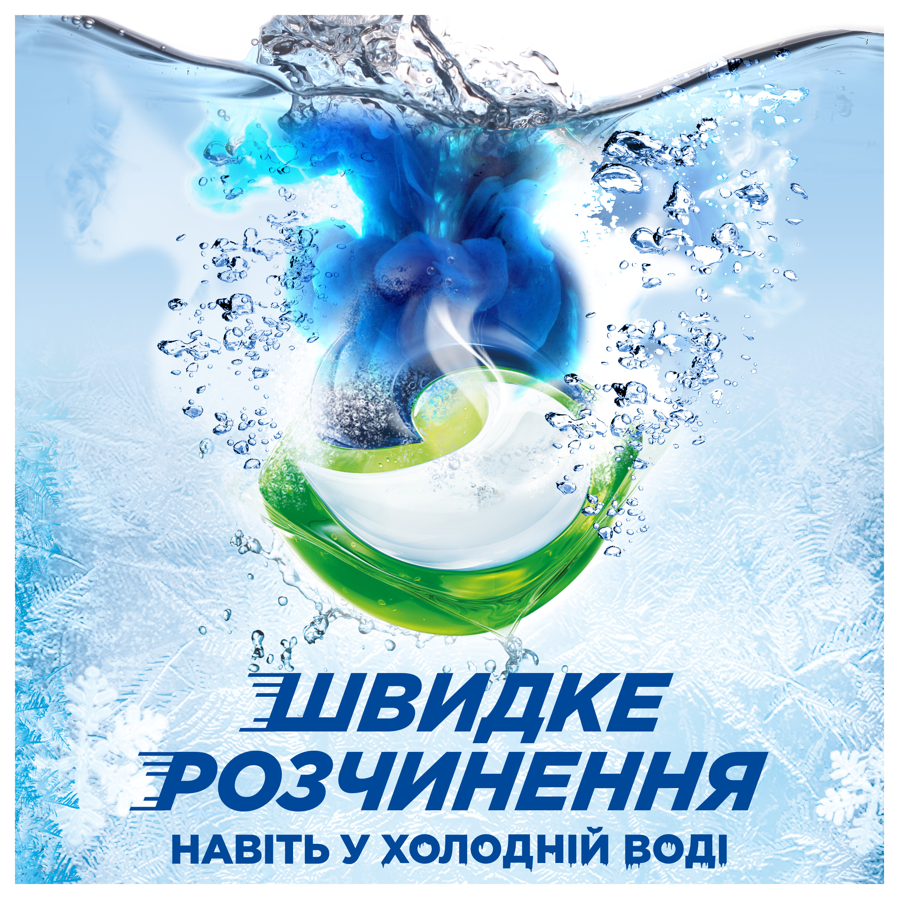 Капсули для прання Ariel Clean&Fresh Color All-in-1 Pods 12 штфото4