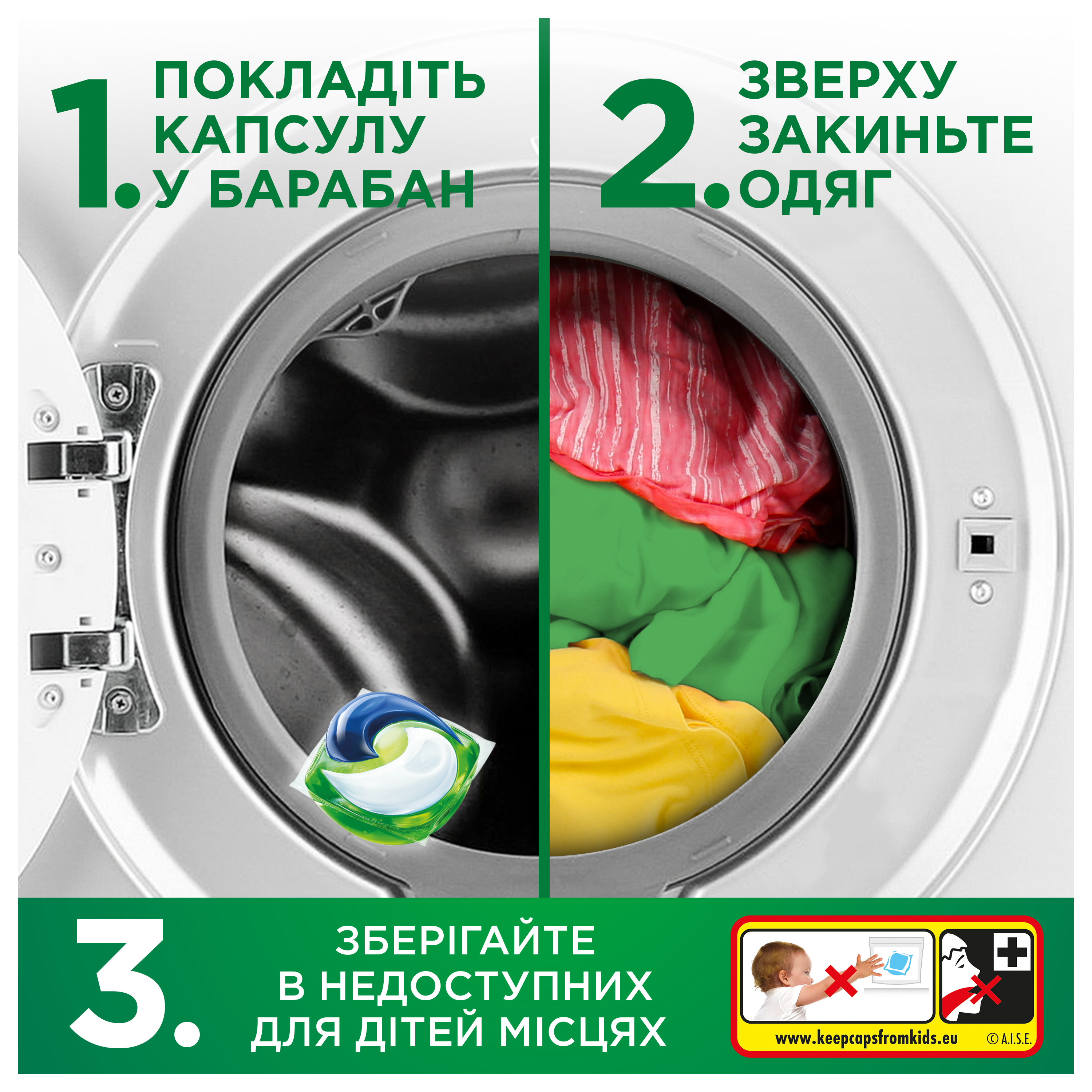 Капсули для прання Ariel Clean&Fresh Color All-in-1 Pods 12 штфото8