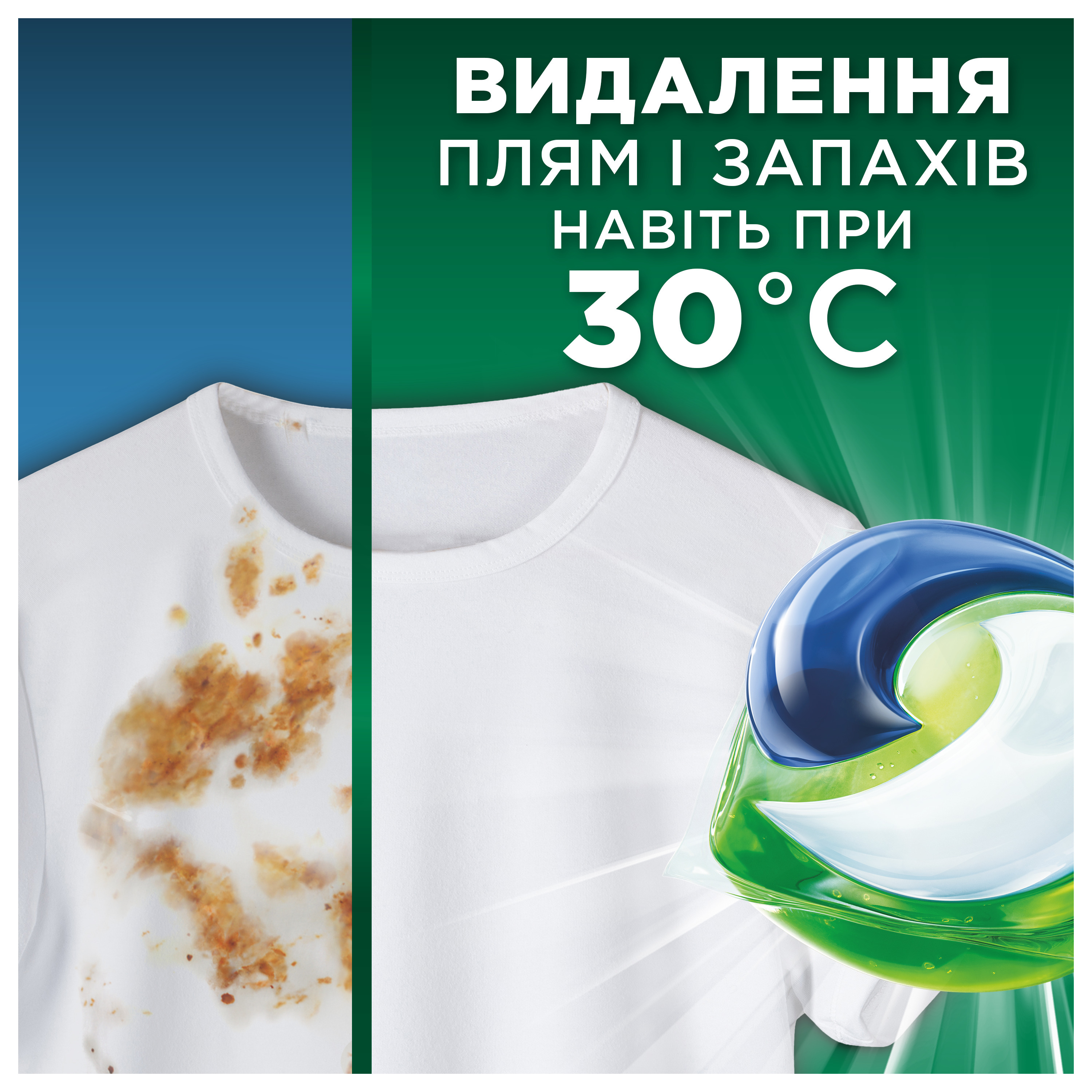 Капсули для прання Ariel Pods All-in-1 Гірське джерело 30 штфото3