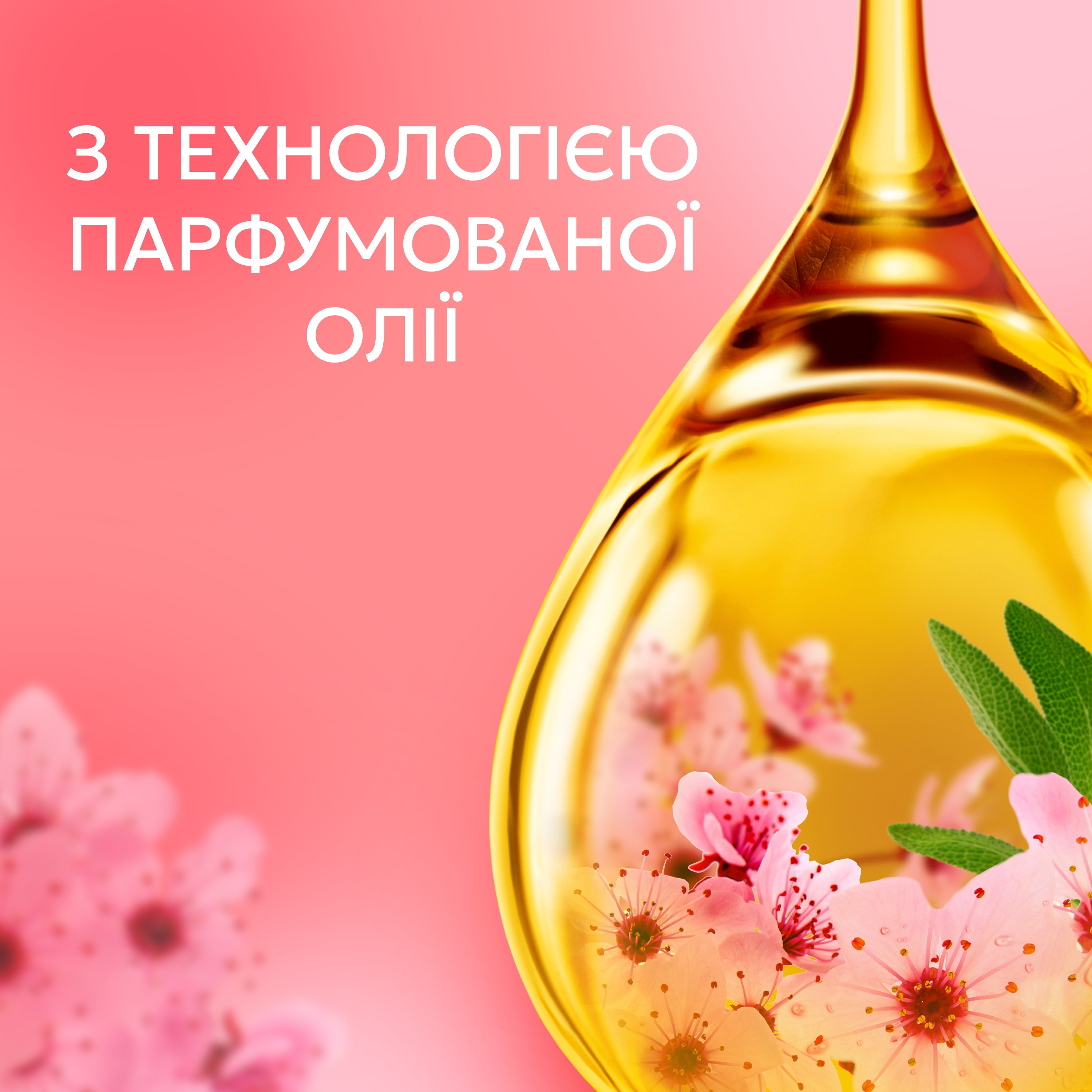 Кондиционер для белья Lenor вишневый цвет и шалфей 675мл фото 5