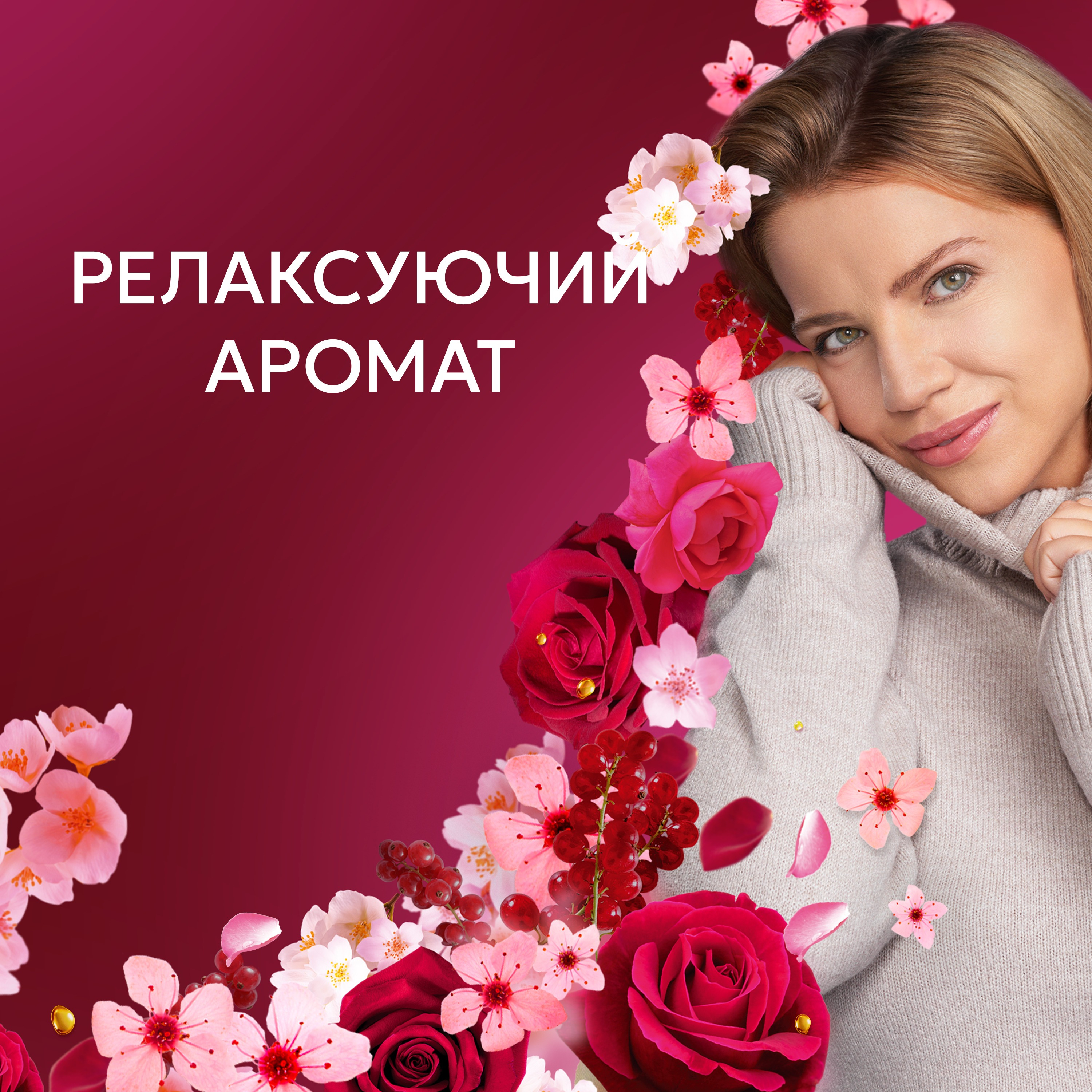 Кондиционер для белья Lenor рубиновый жасмин 1,239л. фото 4