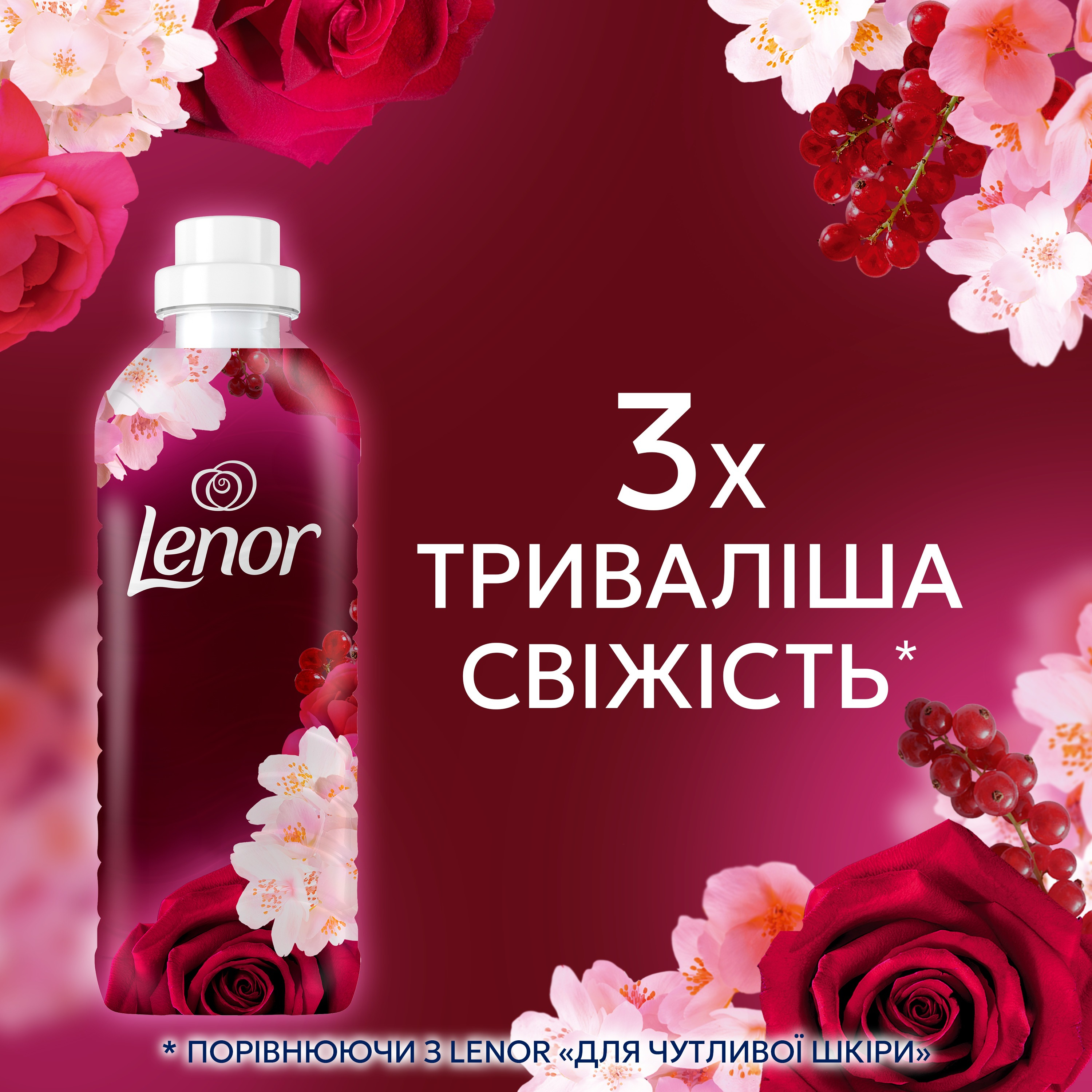 Кондиционер для белья Lenor рубиновый жасмин 1,239л. фото 7