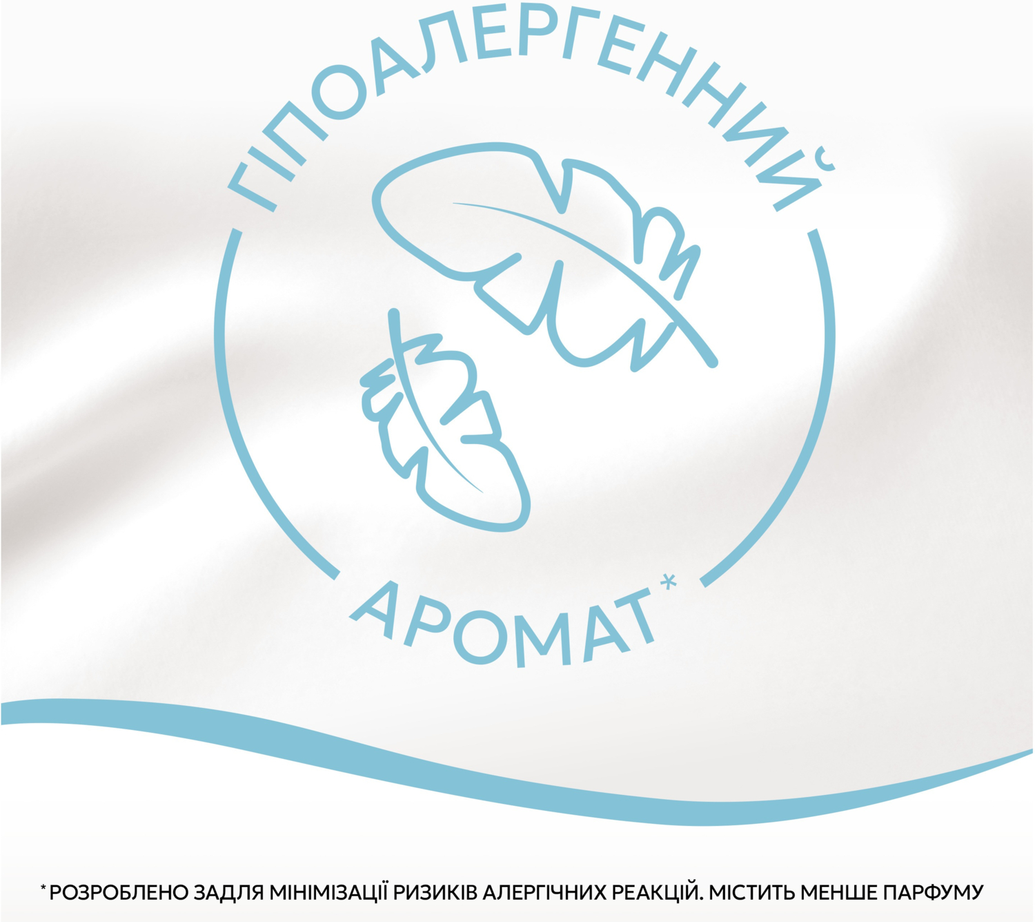 Кондиционер для белья Lenor для чувствительной кожи 798мл фото