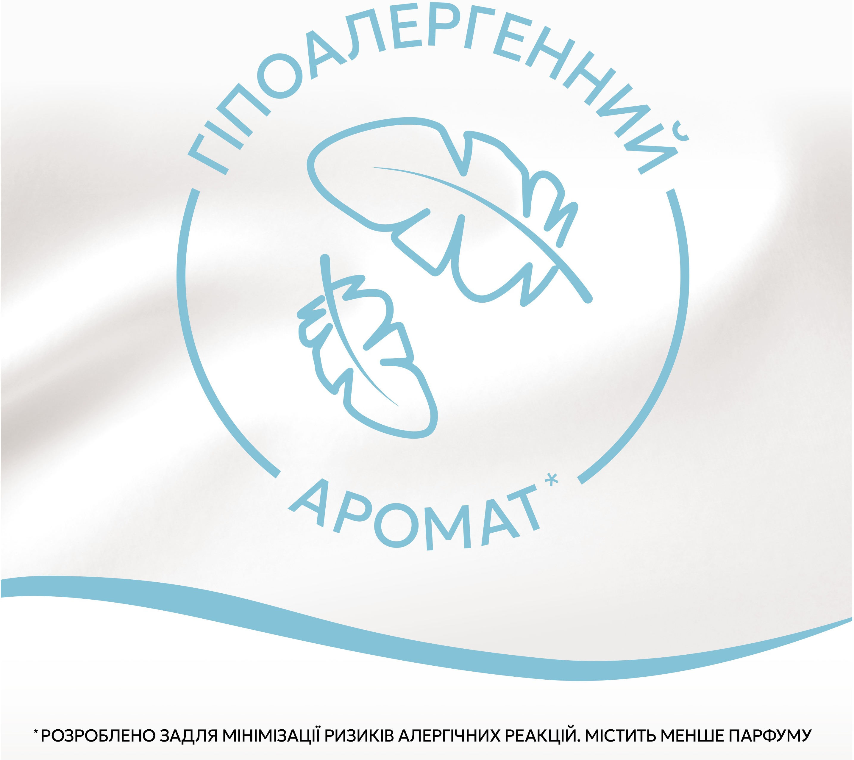 Кондиционер для белья Lenor для чувствительной кожи 798мл фото 5