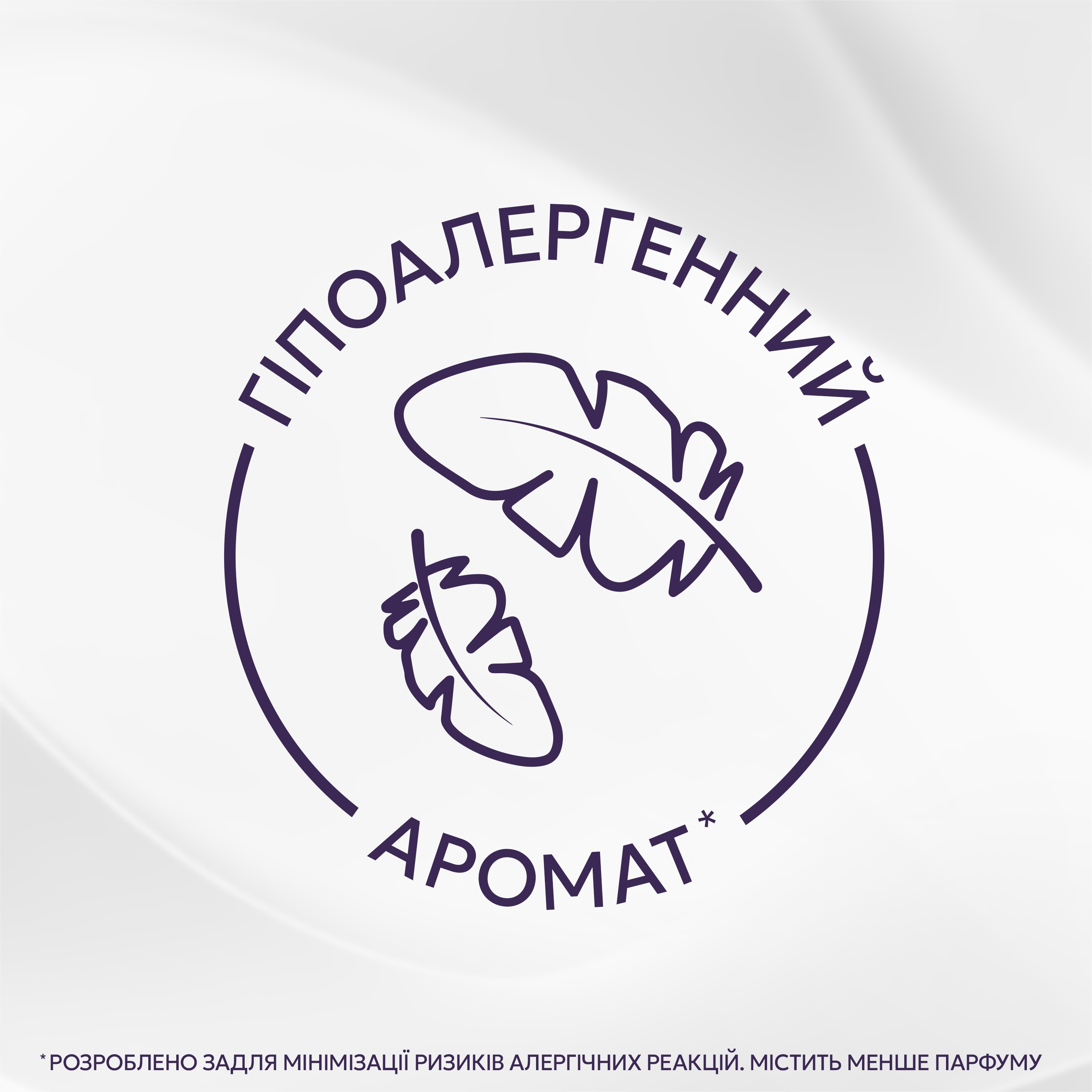 Кондиционер для белья Lenor для чувствительной кожи свежесть хлопка 1,239л фото 5