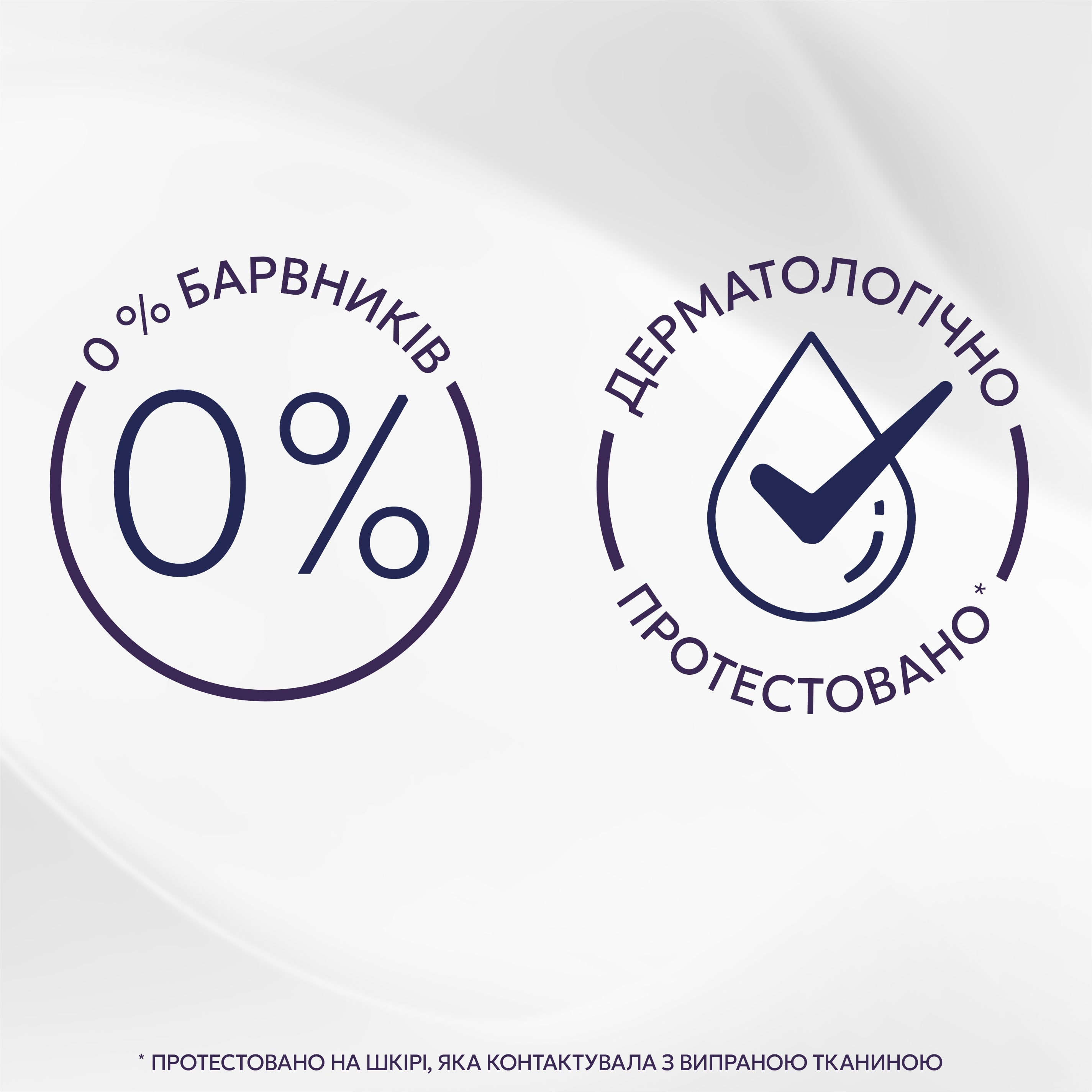 Кондиционер для белья Lenor для чувствительной кожи свежесть хлопка 1,239л фото 6