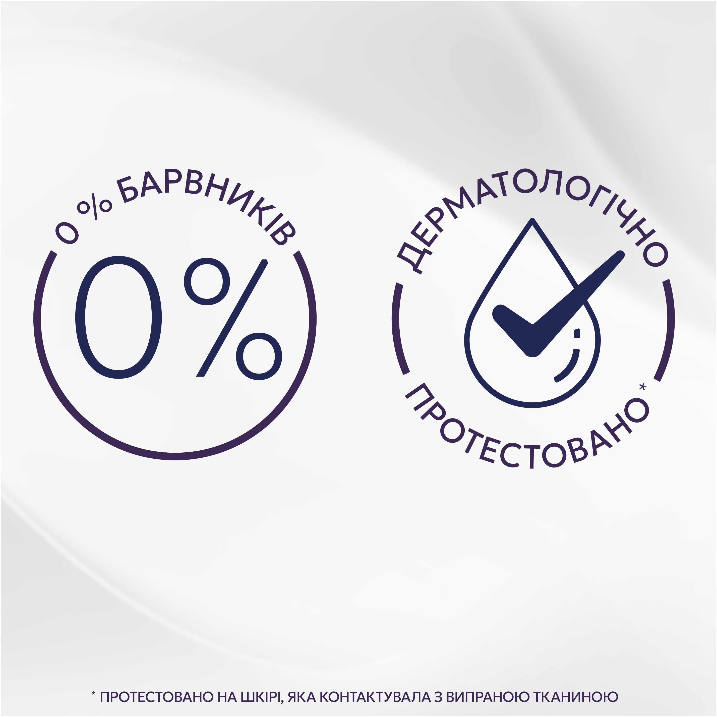 Кондиционер для белья Lenor для чувствительной кожи свежесть хлопка 2x1,239л фото 6