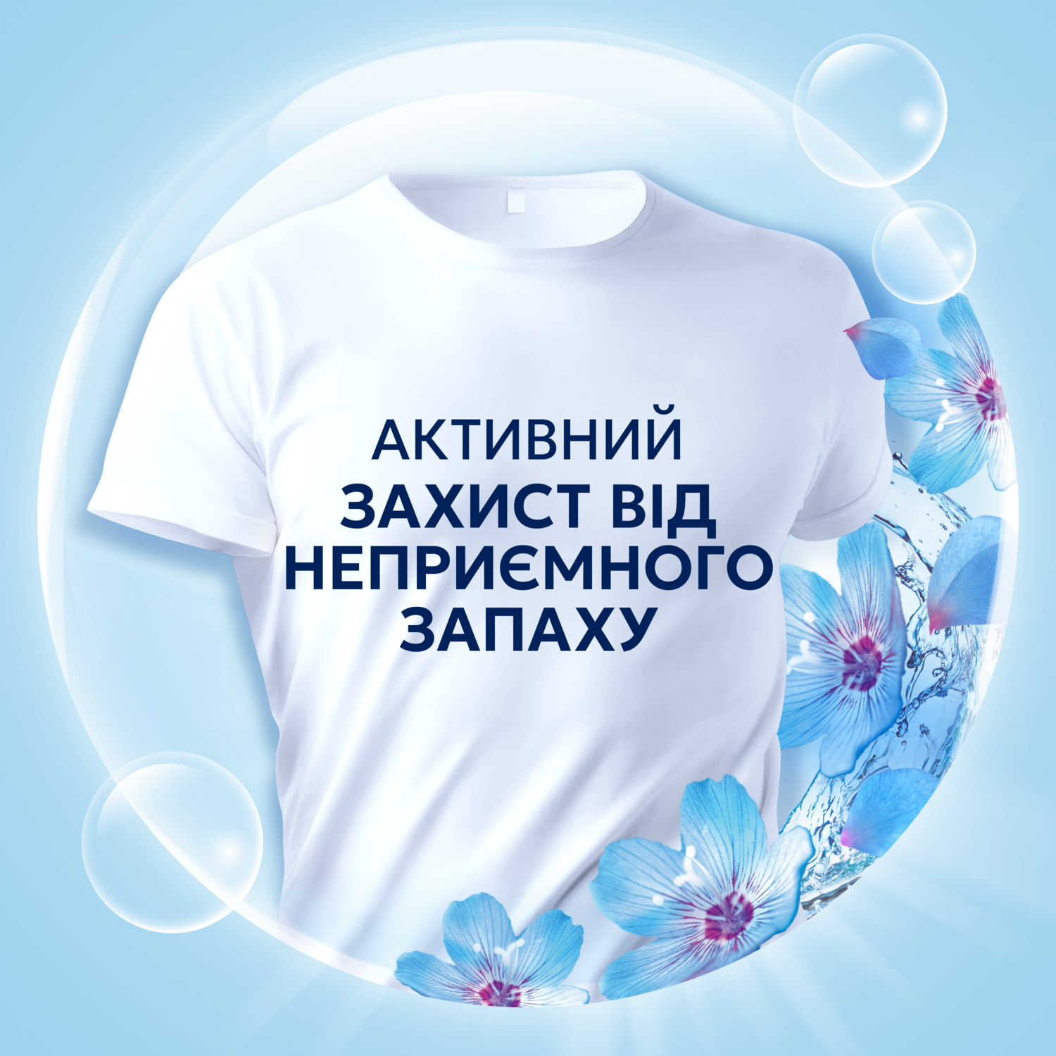 Кондиционер для белья Lenor пробуждение весны 798мл фото