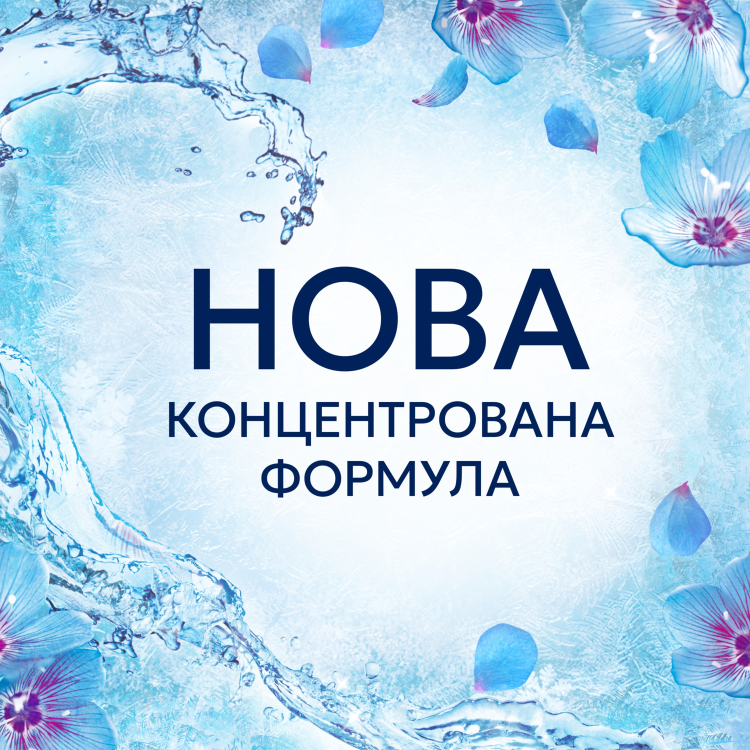 Кондиционер для белья Lenor пробуждение весны 798мл фото