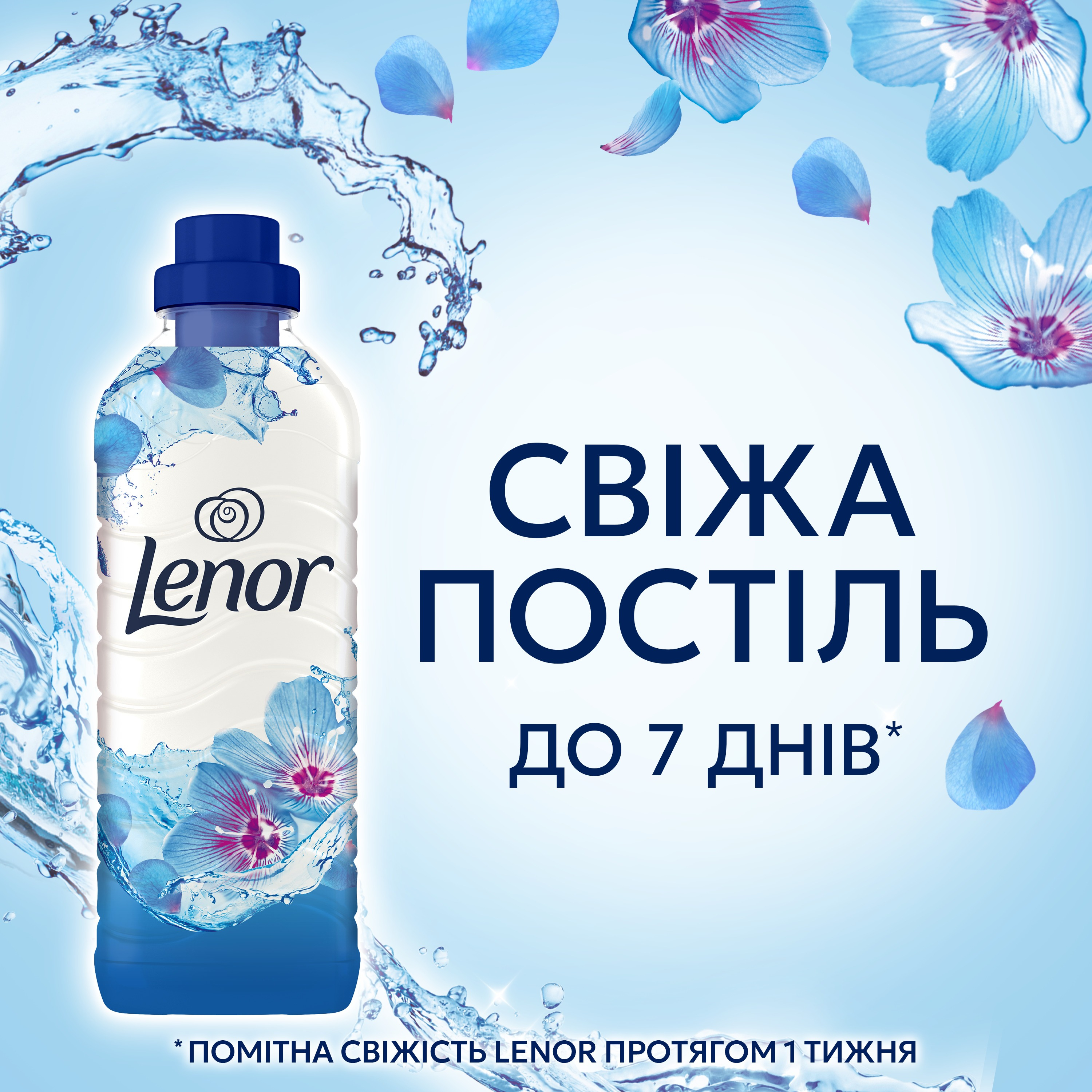 Кондиционер для белья Lenor пробуждение весны 1,491л фото 3