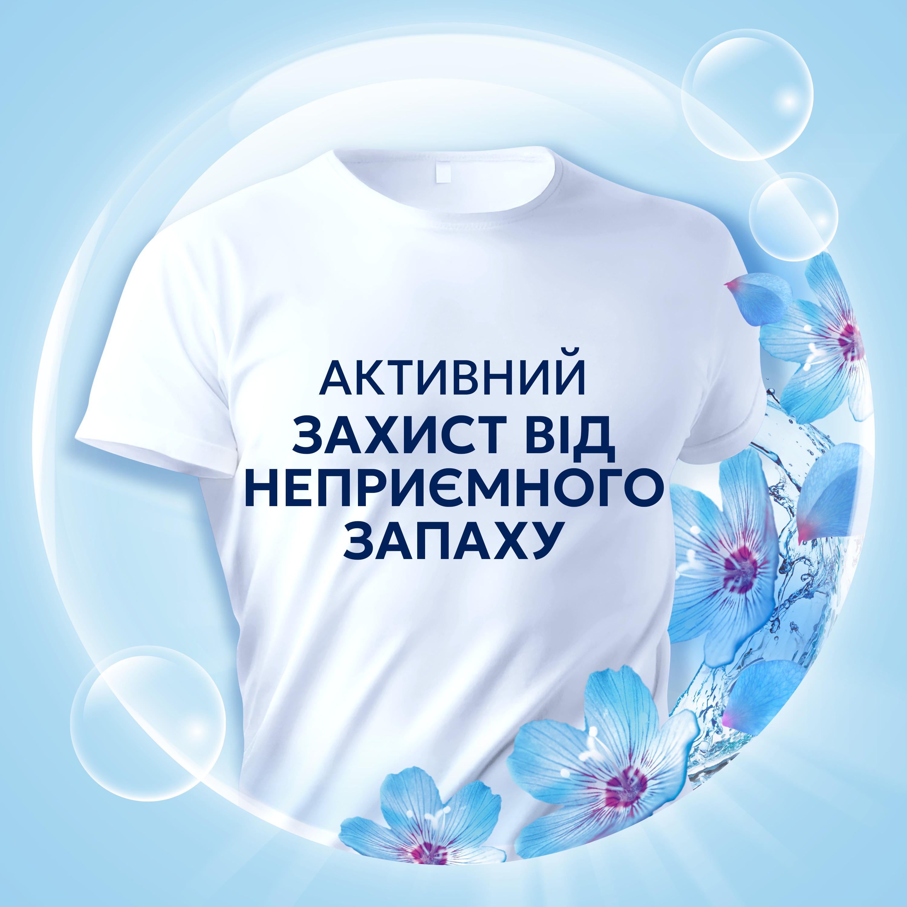 Кондиционер для белья Lenor пробуждение весны 1,491л фото 5