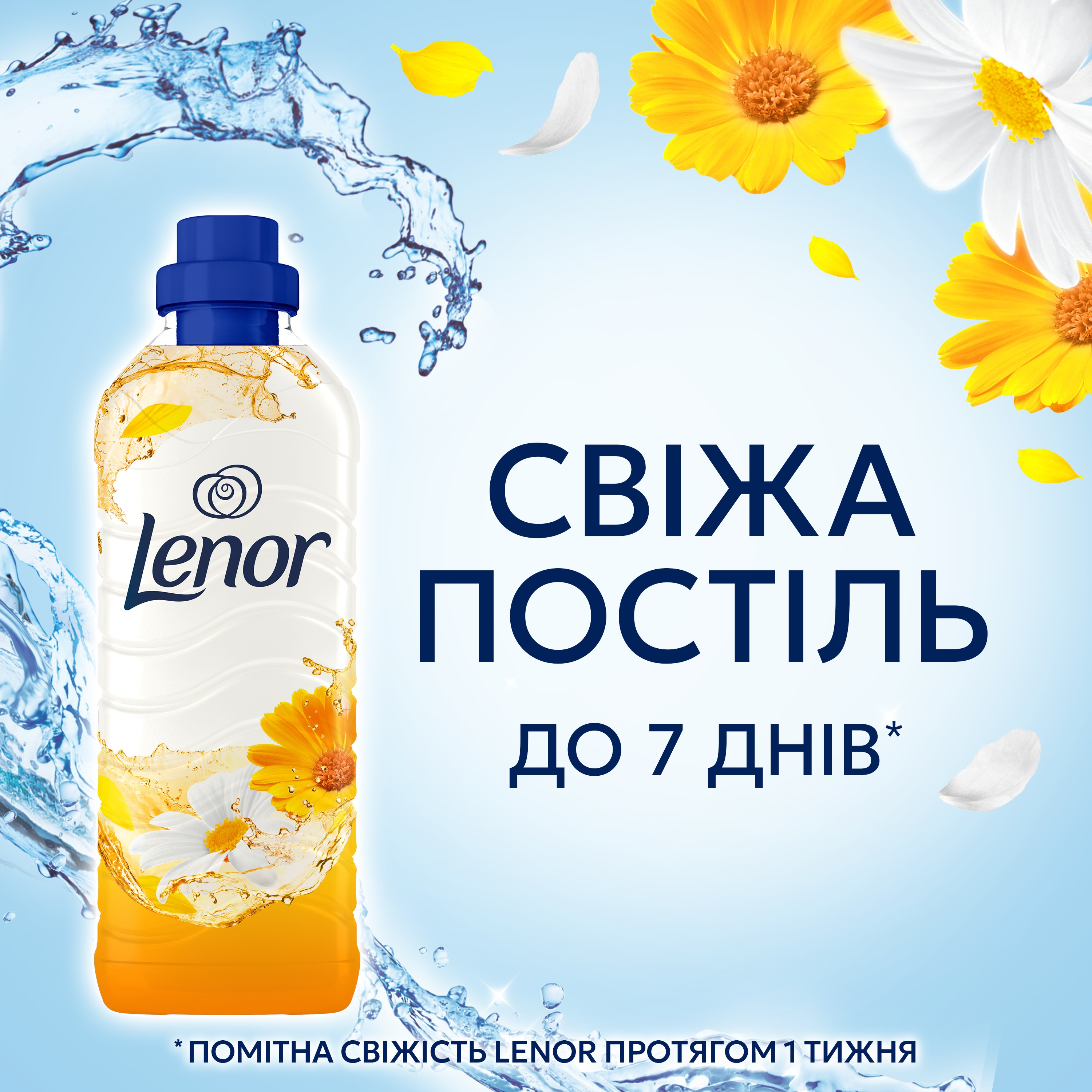 Кондиционер для белья Lenor летний бриз 1,491л фото 3