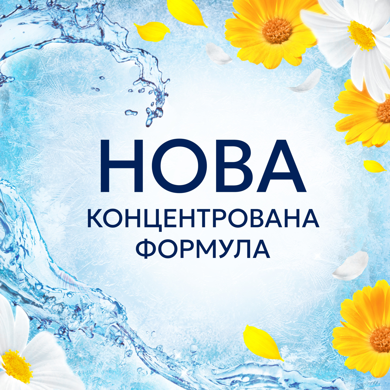 Кондиционер для белья Lenor летний бриз 1,491л фото