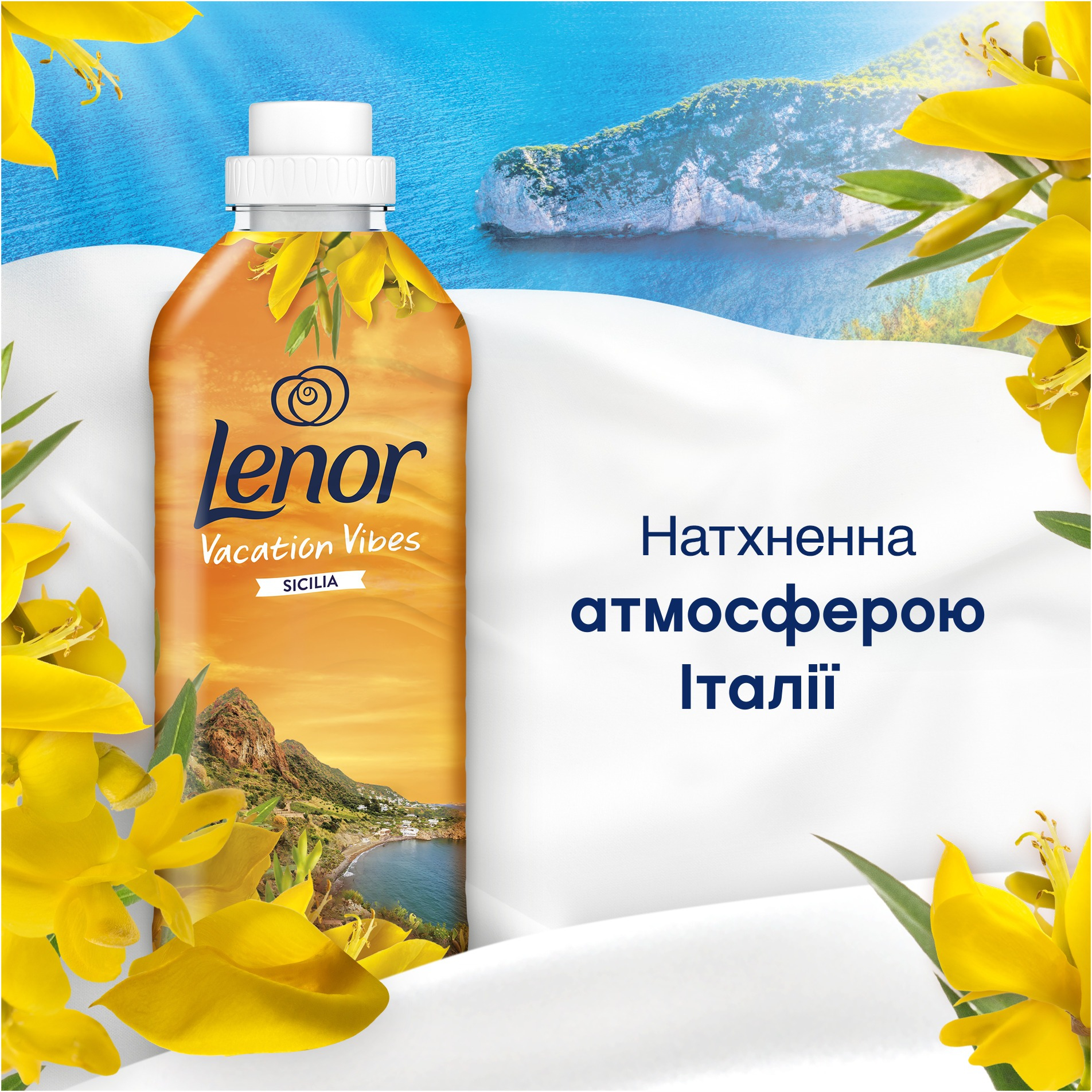 Кондиционер для белья Lenor сицилия 1200мл фото 4