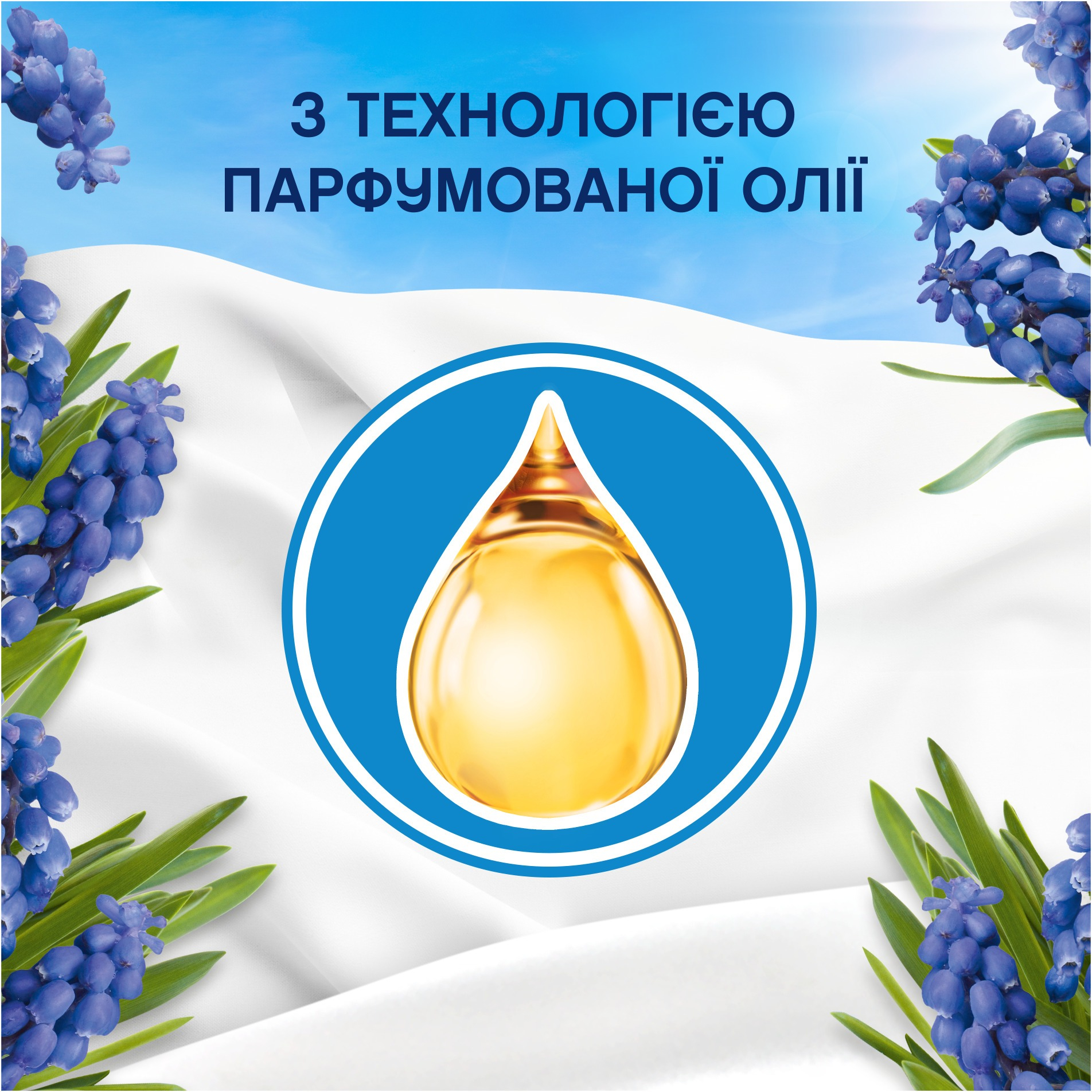 Кондиционер для белья Lenor капри 1,239л. фото 5