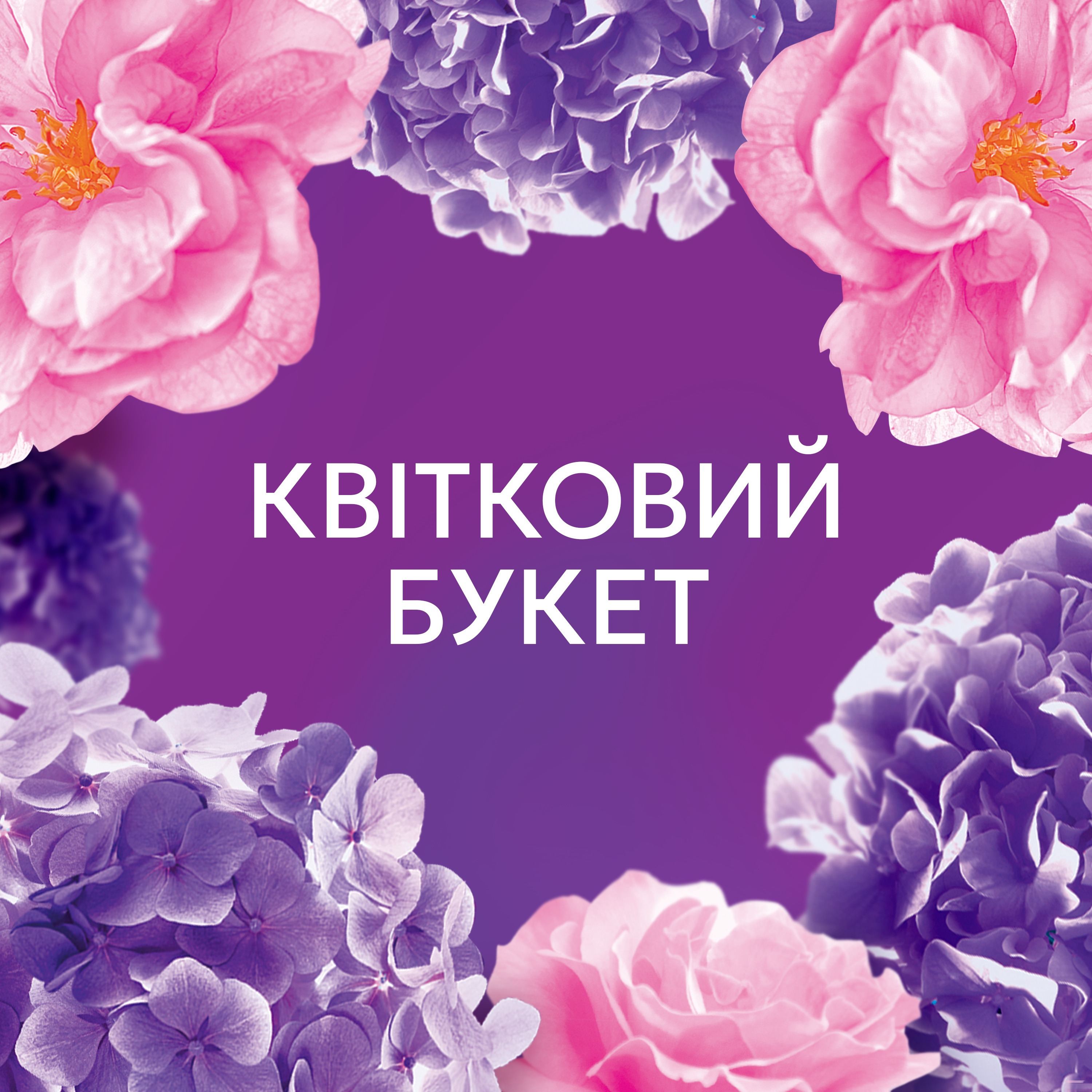 Кондиционер для белья Lenor букет цветов 1,239л фото 5