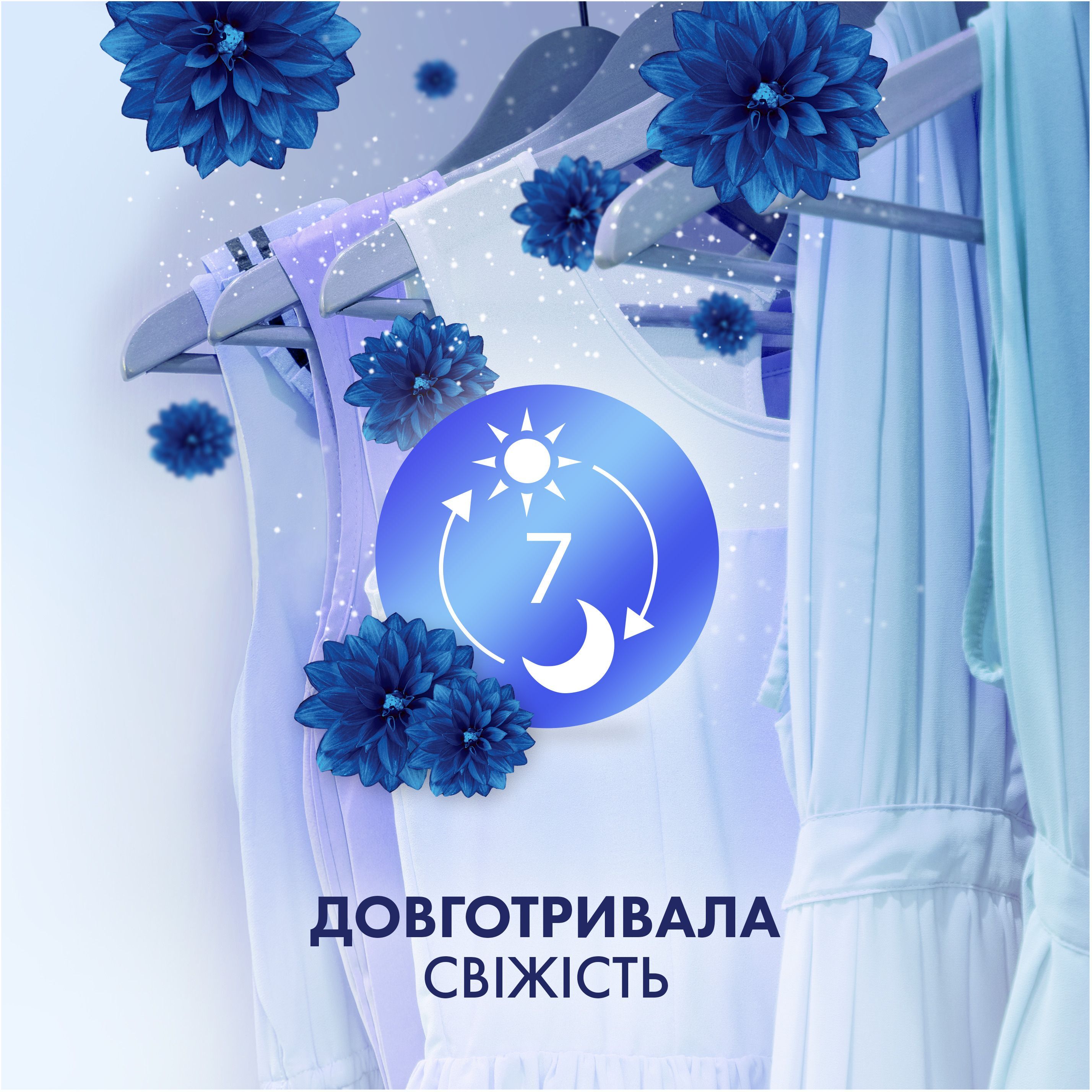 Кондиционер для белья Lenor высокая мода сияющий 1,239л фото 6