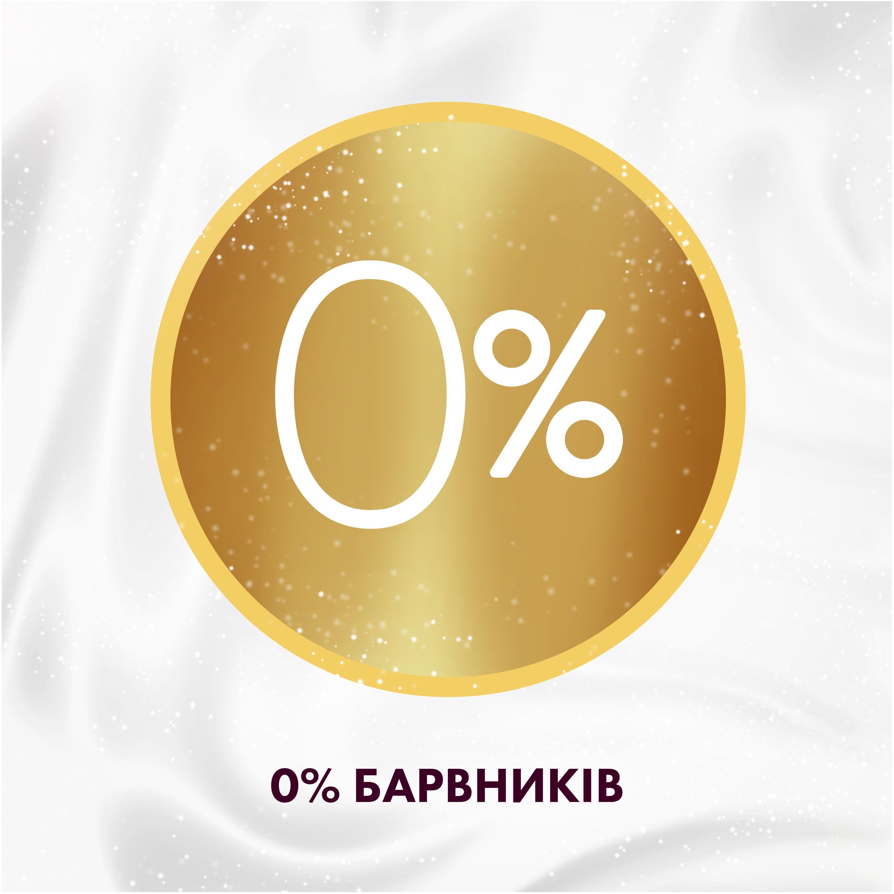 Кондиционер для белья Lenor высокая мода сияющий 1,239л фото 8