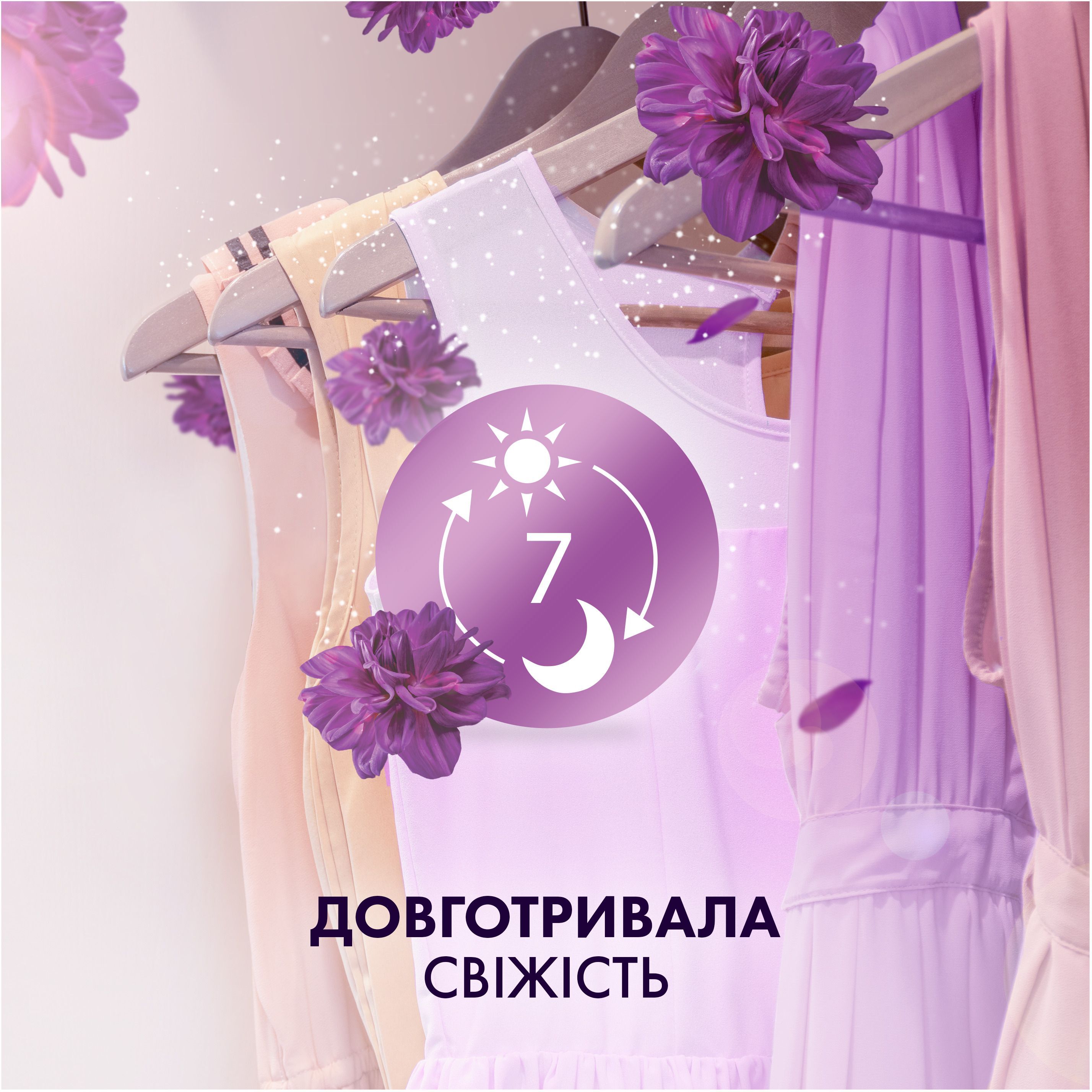 Кондиционер для белья Lenor высокая мода вожделенный 1,239л фото 5