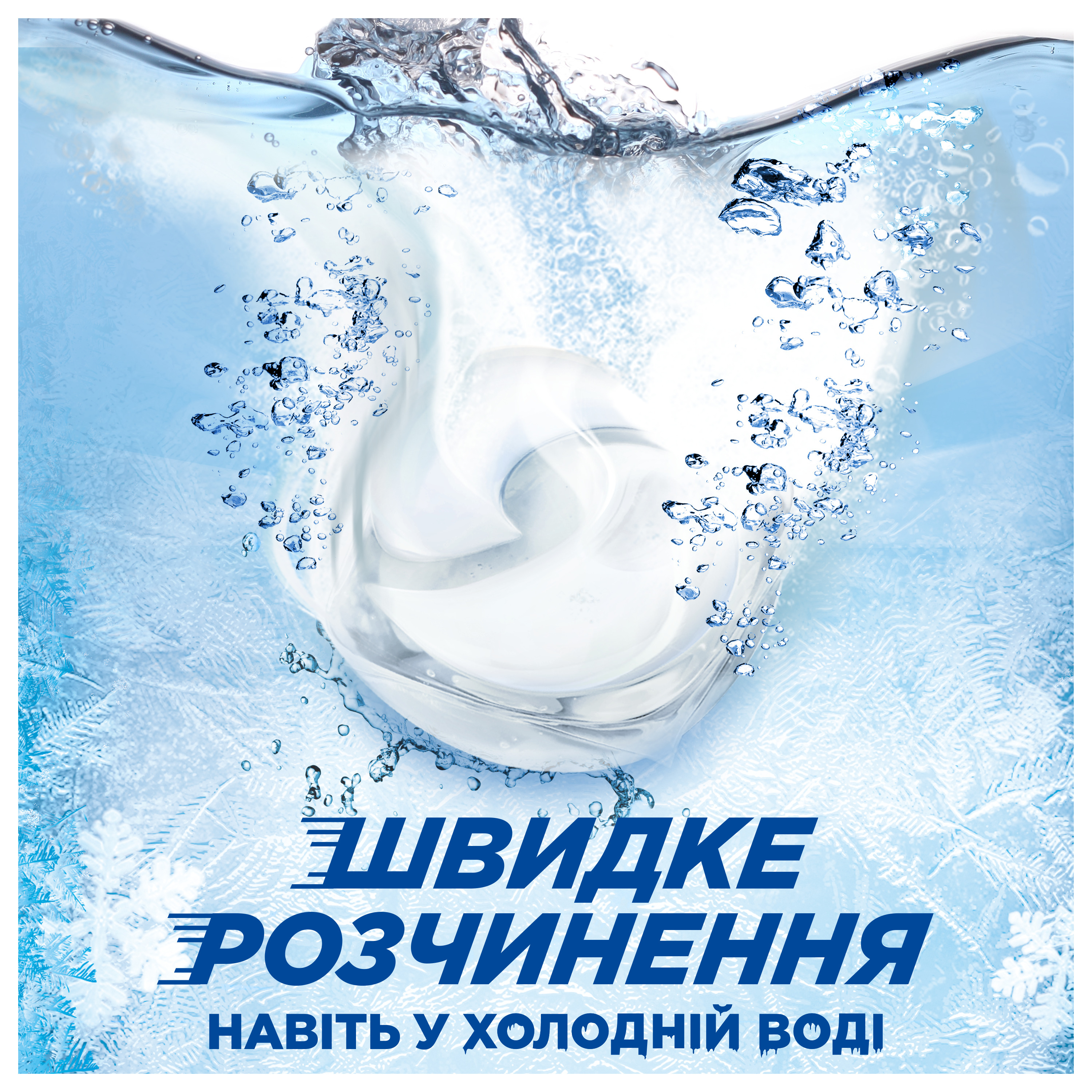Капсули для прання Ariel Pods All-in-1 Sensitive Skin 30 штфото4