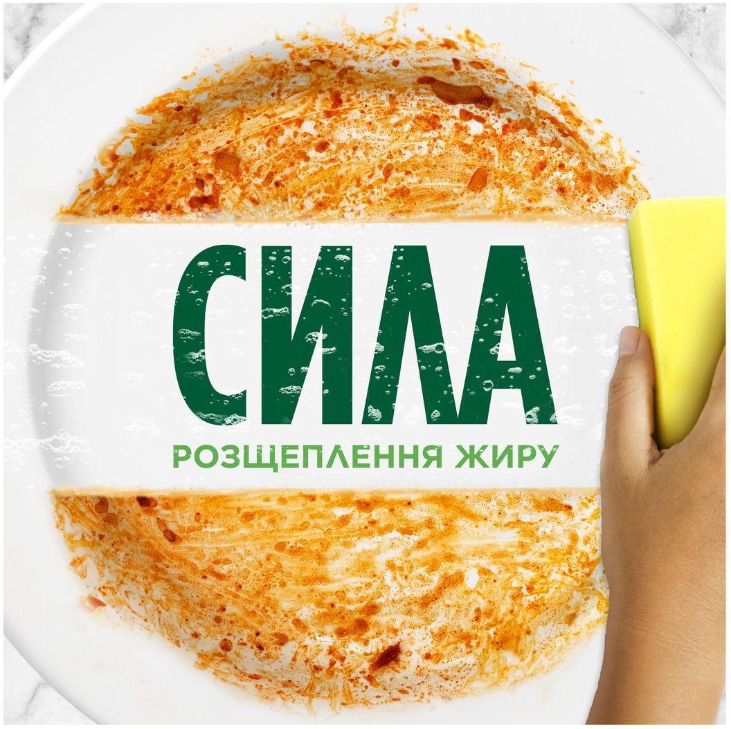 Средство для мытья посуды Fairy Clean&Fresh гранат 450мл фото 2