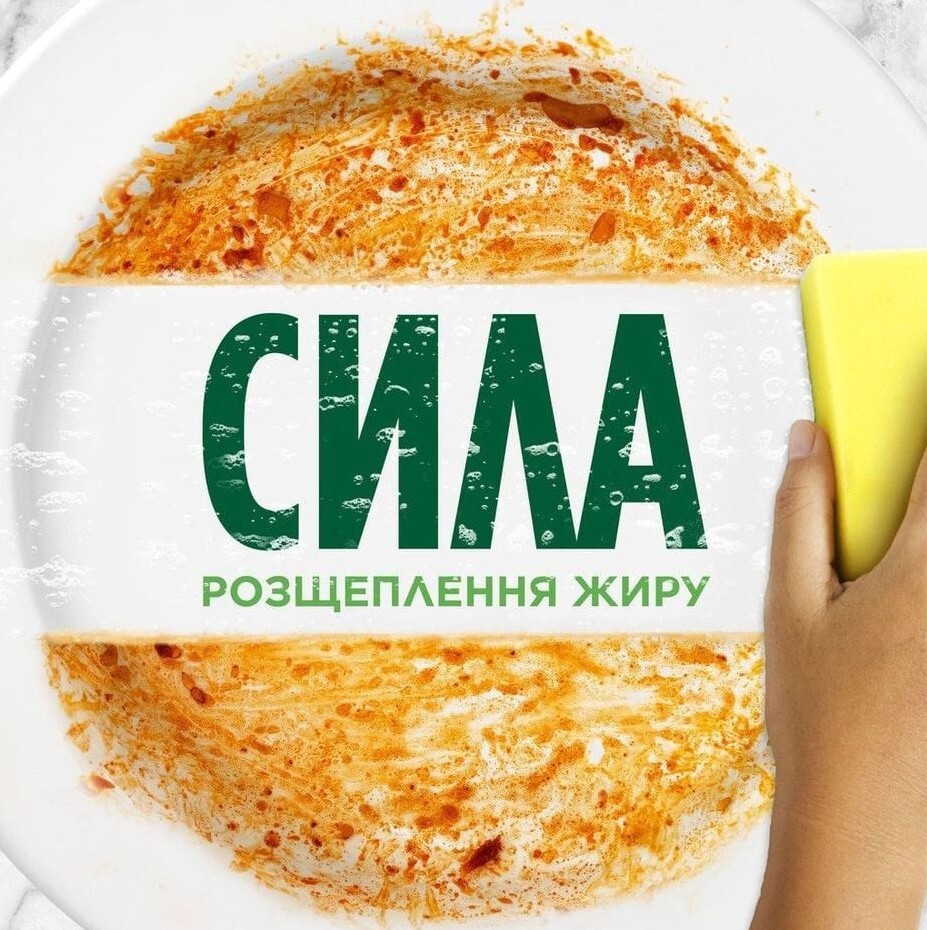 Засіб для миття посуду Fairy чайне дерево та м'ята 2x900млфото3