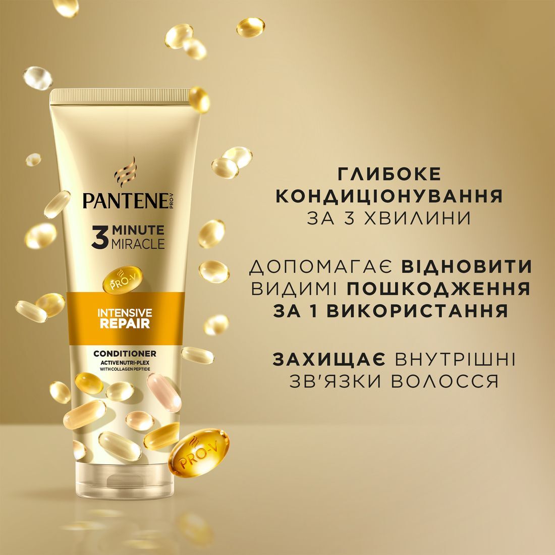 Бальзам для волос Pantene Pro-V интенсивное восстановление: чудо за 3 минуты 220мл фото 4