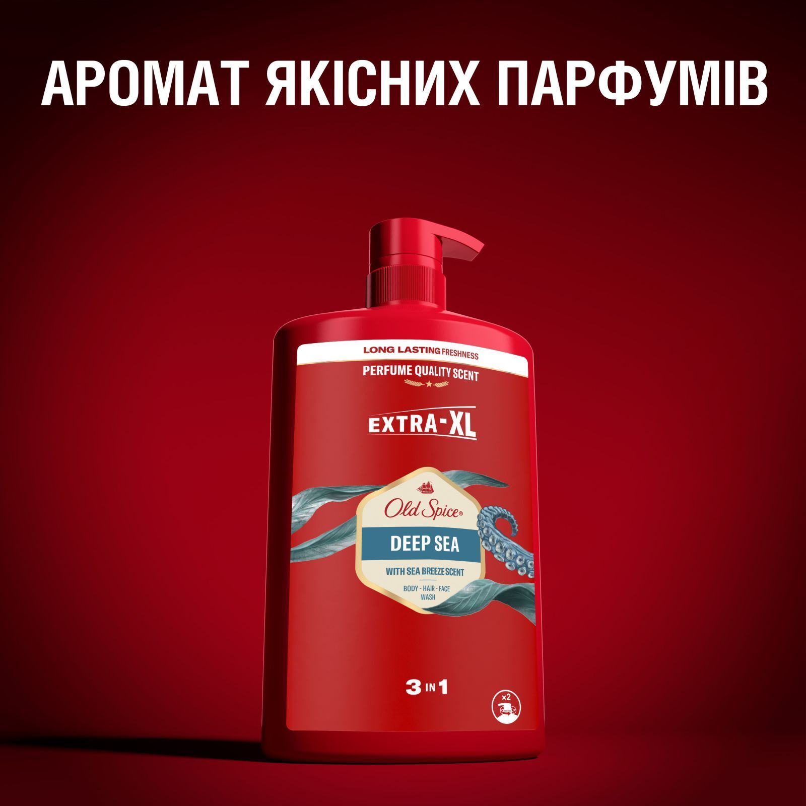 Гель для душу Old Spice та шампунь 2-в-1 Deep Sea 1000млфото8