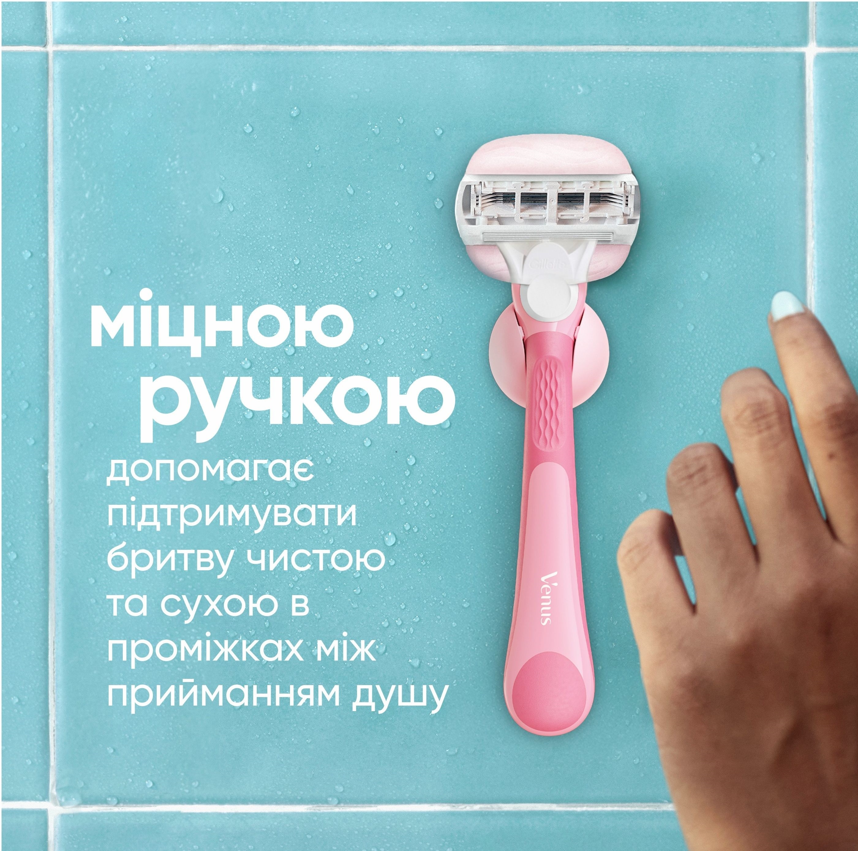 Бритва Gillette Venus ComfortGlide Sugarberry MiamiVibes со сменным картриджем фото 6