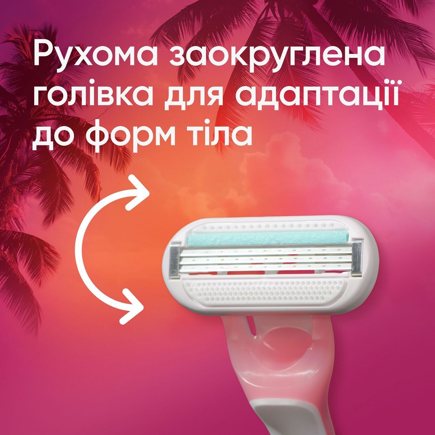 Бритви одноразові Gillette Venus 3 Smooth Miami 3штфото3