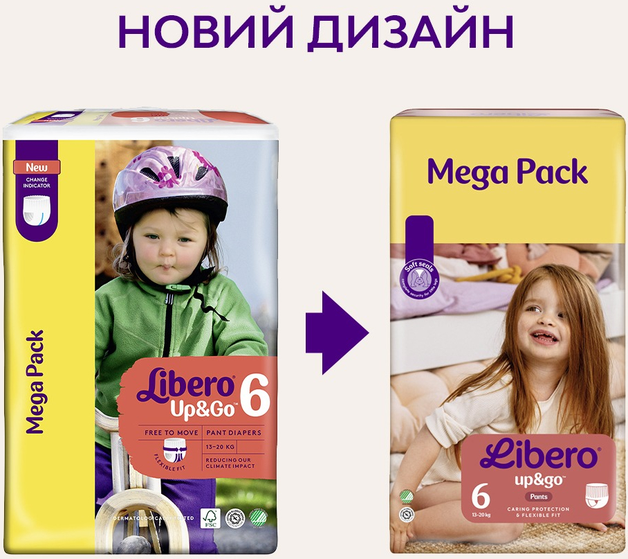 Подгузники Libero Up&Go Размер 6 13-20 кг 50 шт фото 3