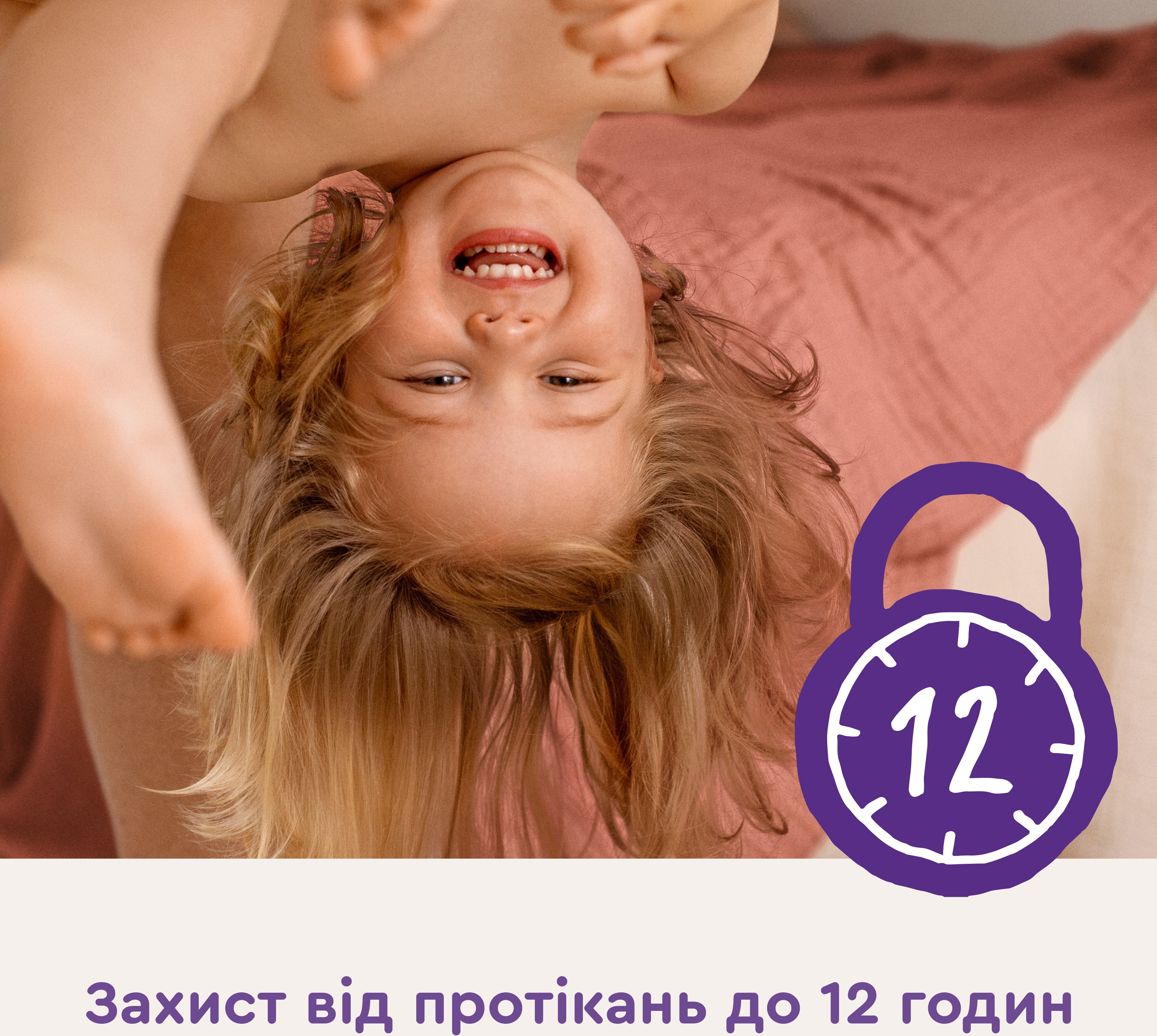 Подгузники Libero Up&Go Размер 6 13-20 кг 50 шт фото 6