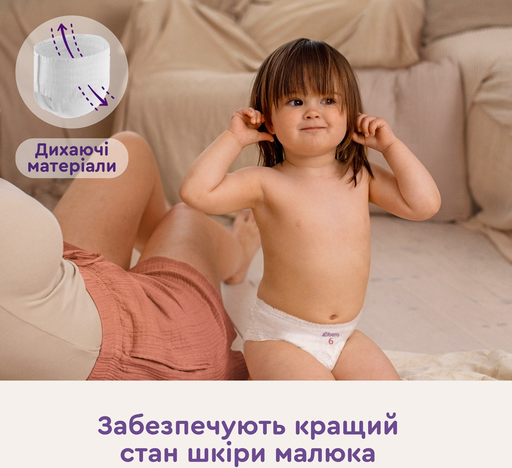 Подгузники Libero Up&Go Размер 6 13-20 кг 50 шт фото 7