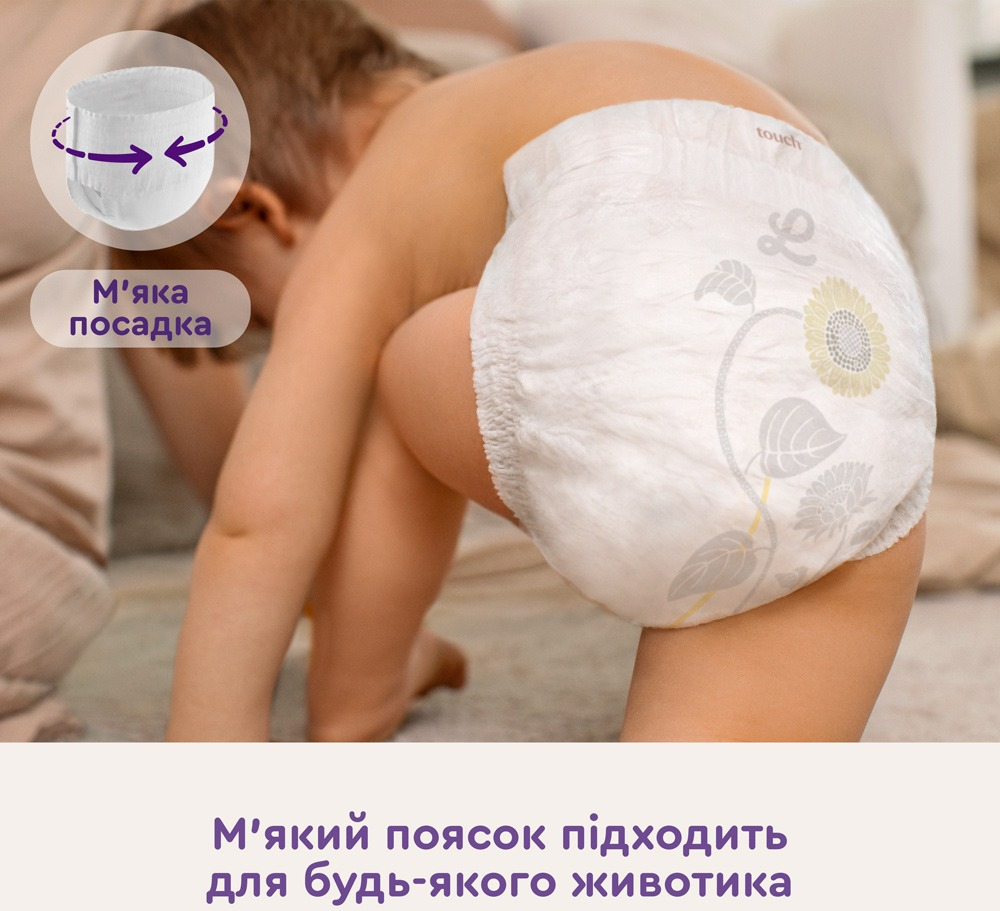 Подгузники Libero Up&Go Размер 6 13-20 кг 50 шт фото 8