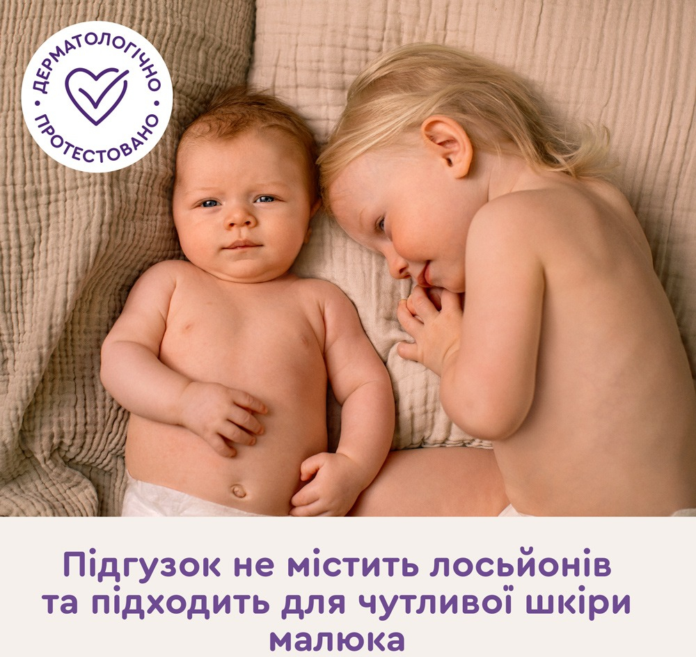 Подгузники Libero Up&Go Размер 6 13-20 кг 50 шт фото 9